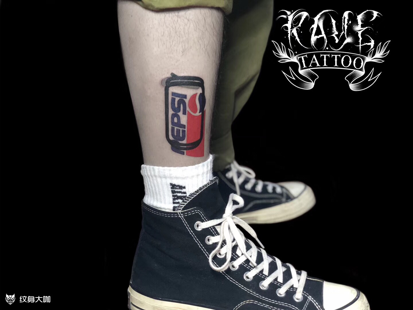百事可乐_纹身图案手稿图片_raye 瑞哥的纹身作品集