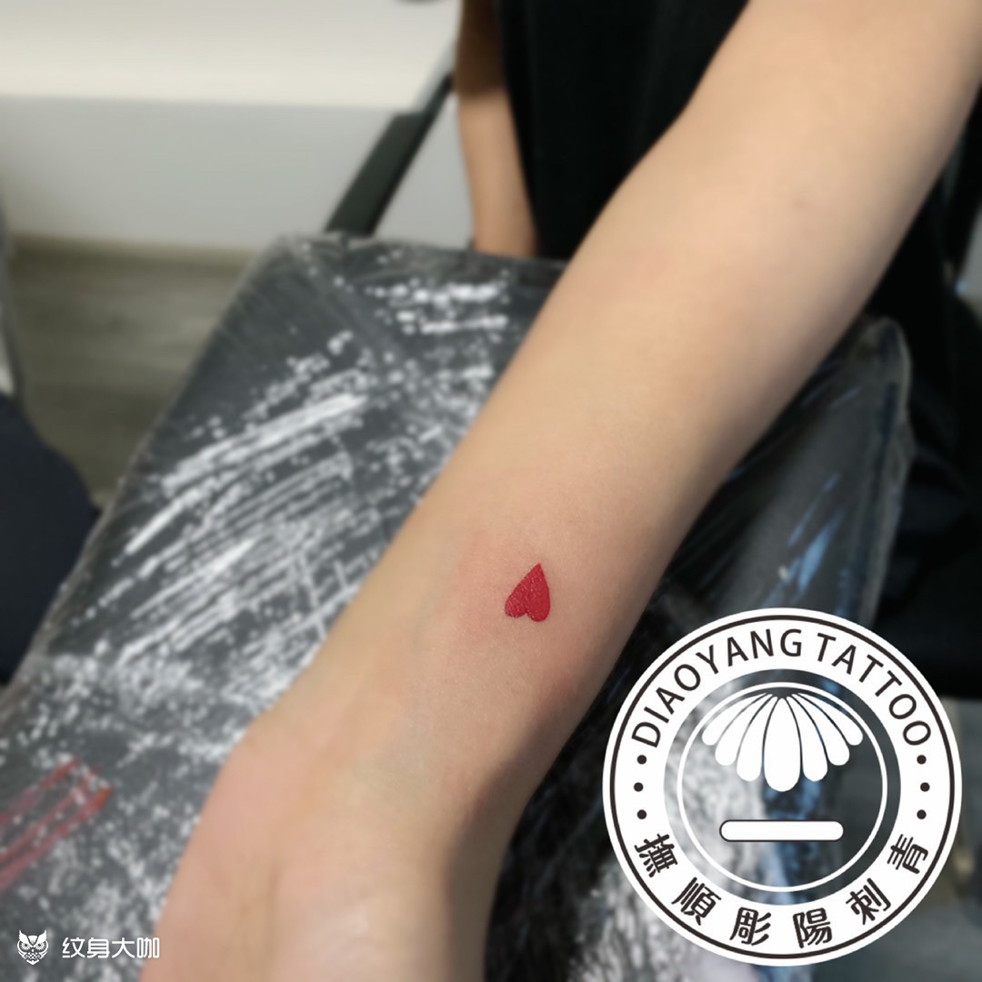 小红心.小清新一枚小清新. _纹身吧社区 - 纹身大咖