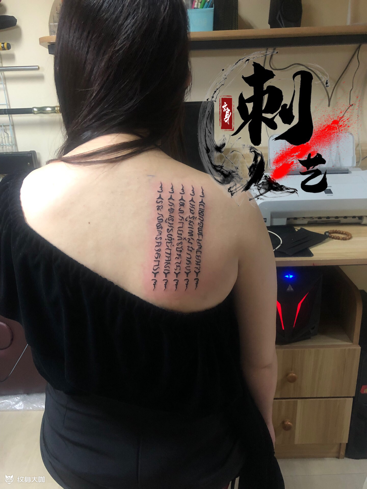 经文_纹身图案手稿图片_周峰的纹身作品集