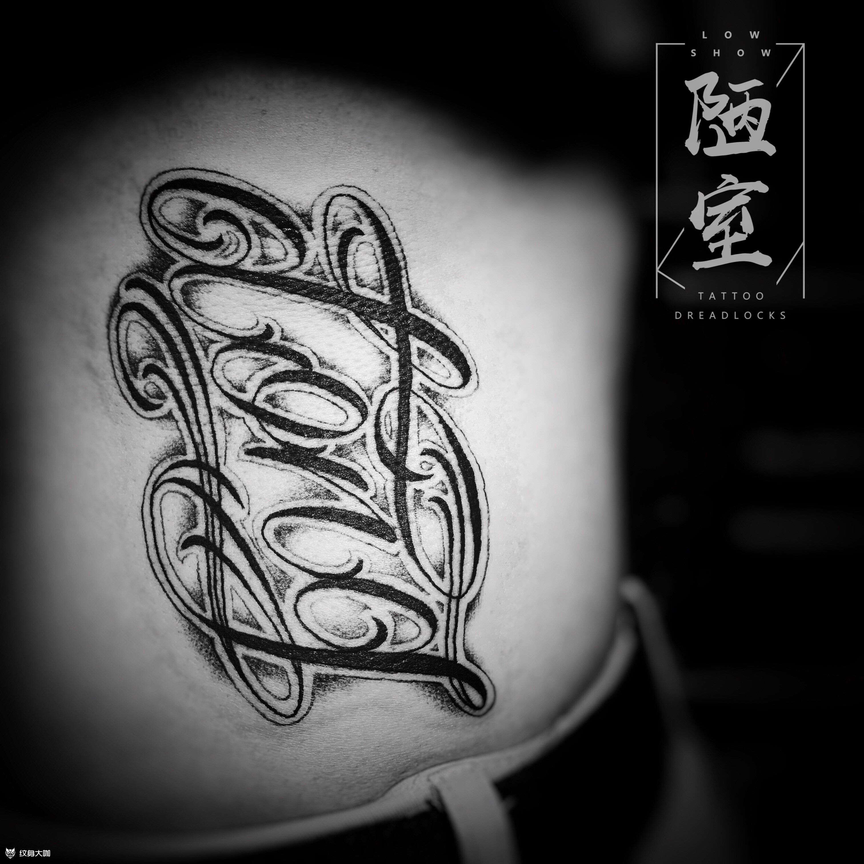 花体_纹身图案手稿图片_寺庙-金角大王的纹身作品集