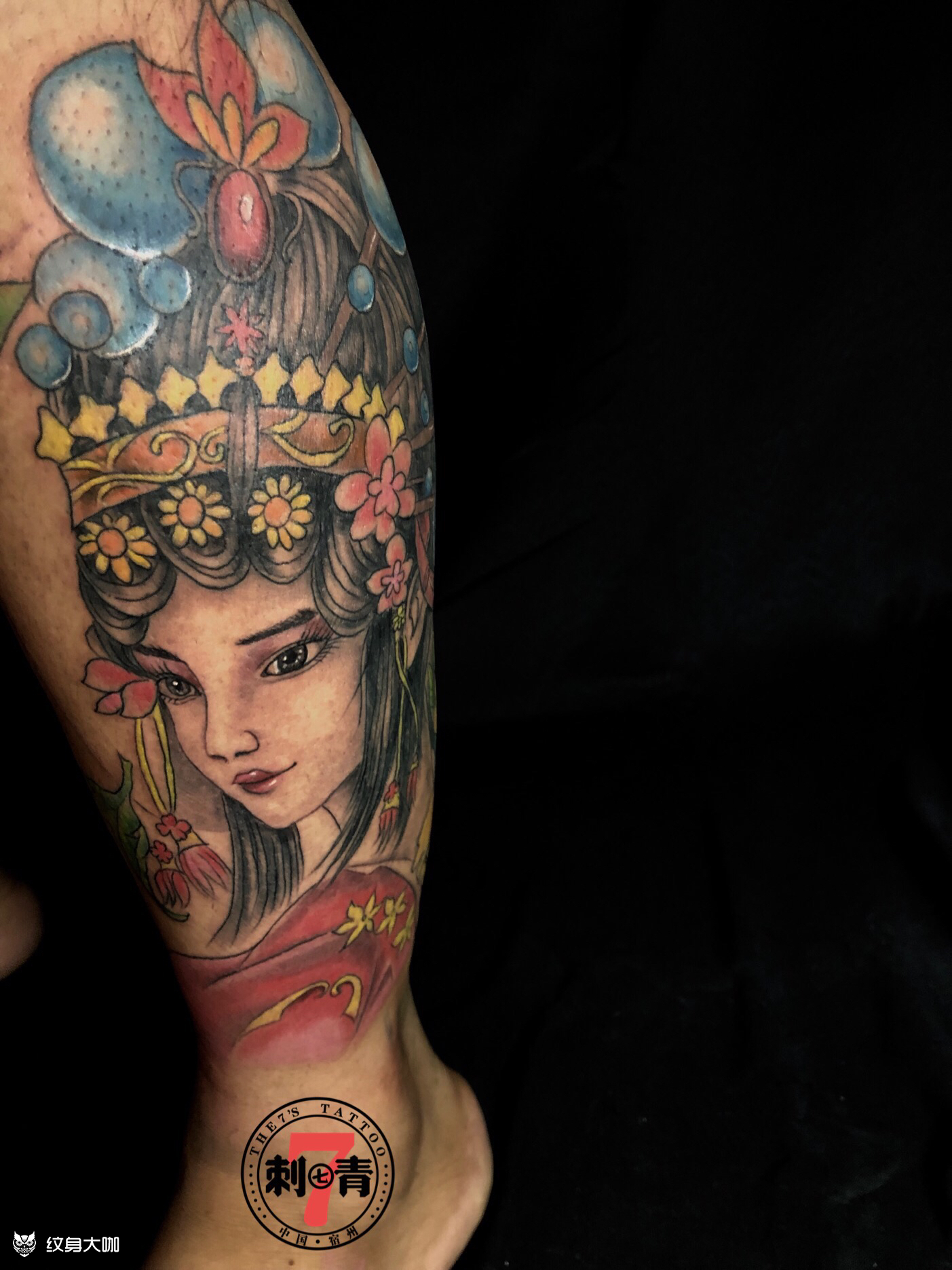 戏子 花旦 艺伎_纹身图案手稿图片_阿七的纹身作品集