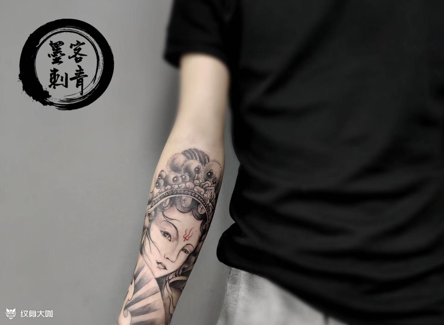 新传统花旦_纹身图案手稿图片_巴鲁的纹身作品集