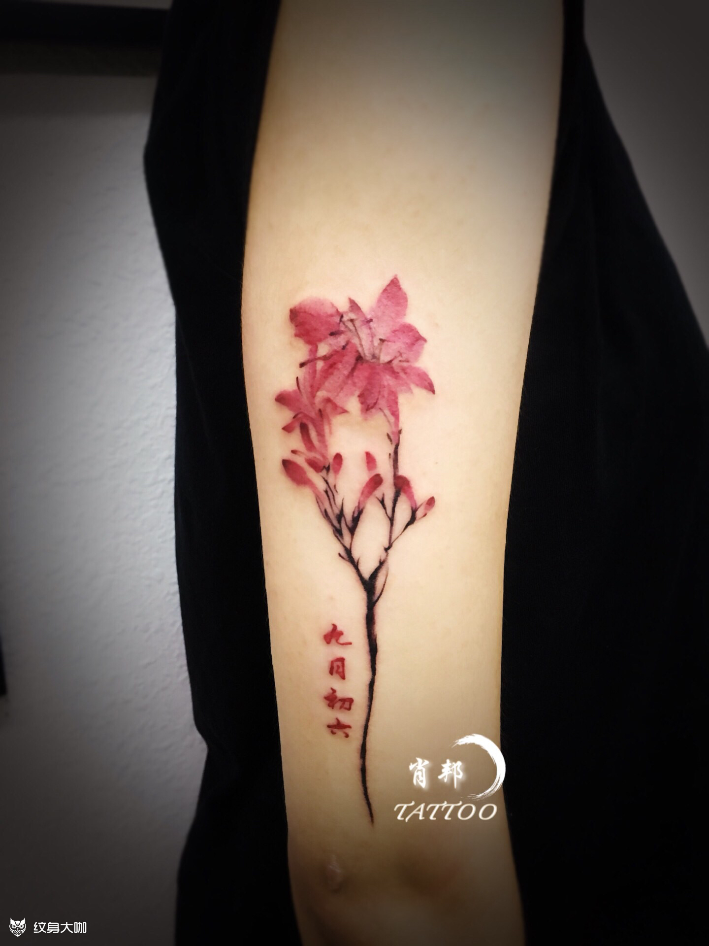 水墨萱草客人自带图,说是要一_纹身吧社区 - 纹身大咖