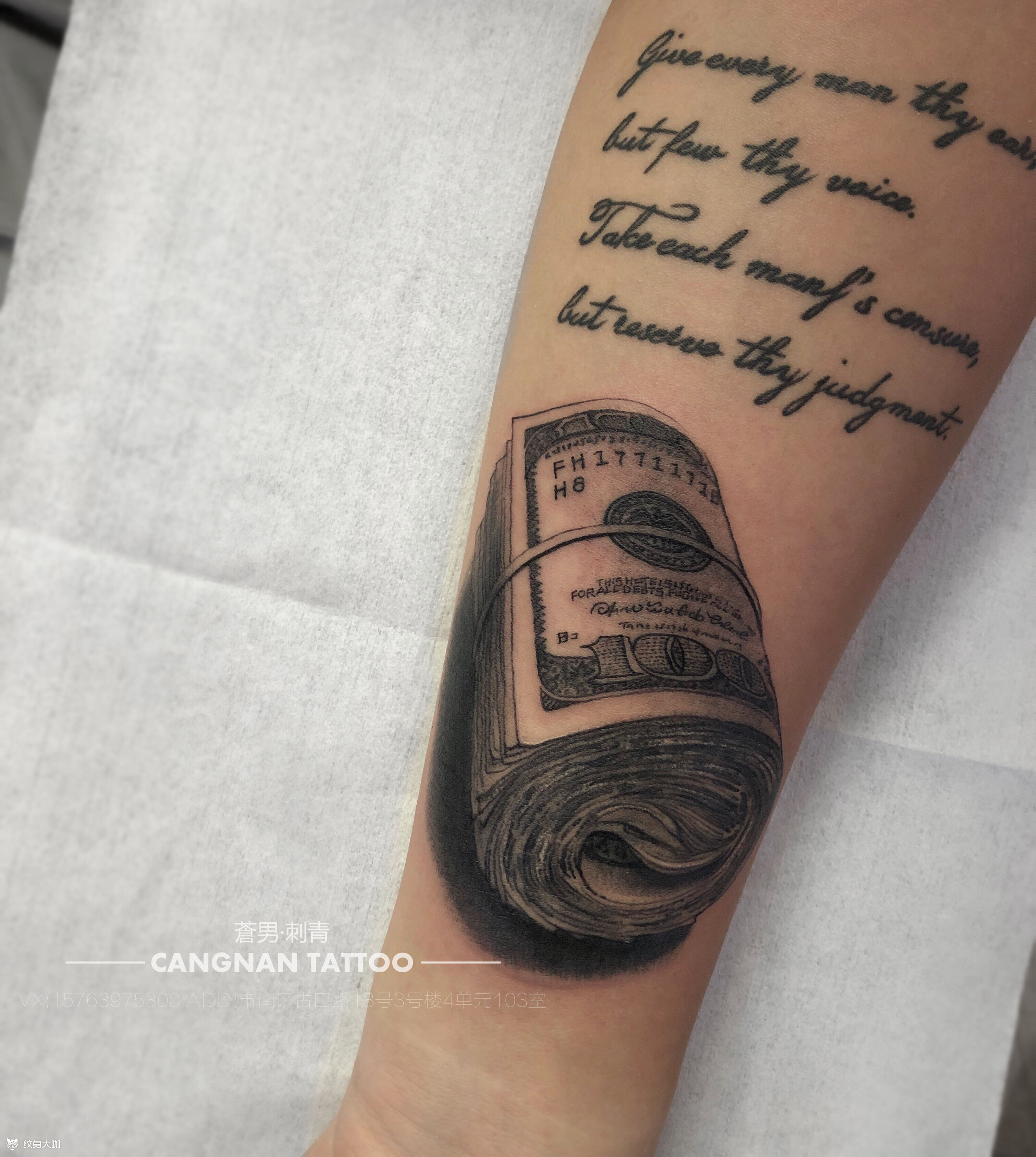 92_纹身图案手稿图片_苍南的纹身作品集