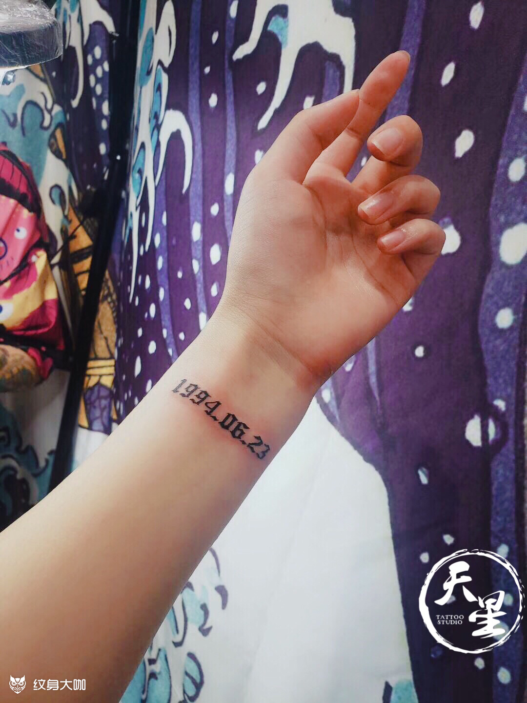 生日_纹身图案手稿图片_天星丶的纹身作品集