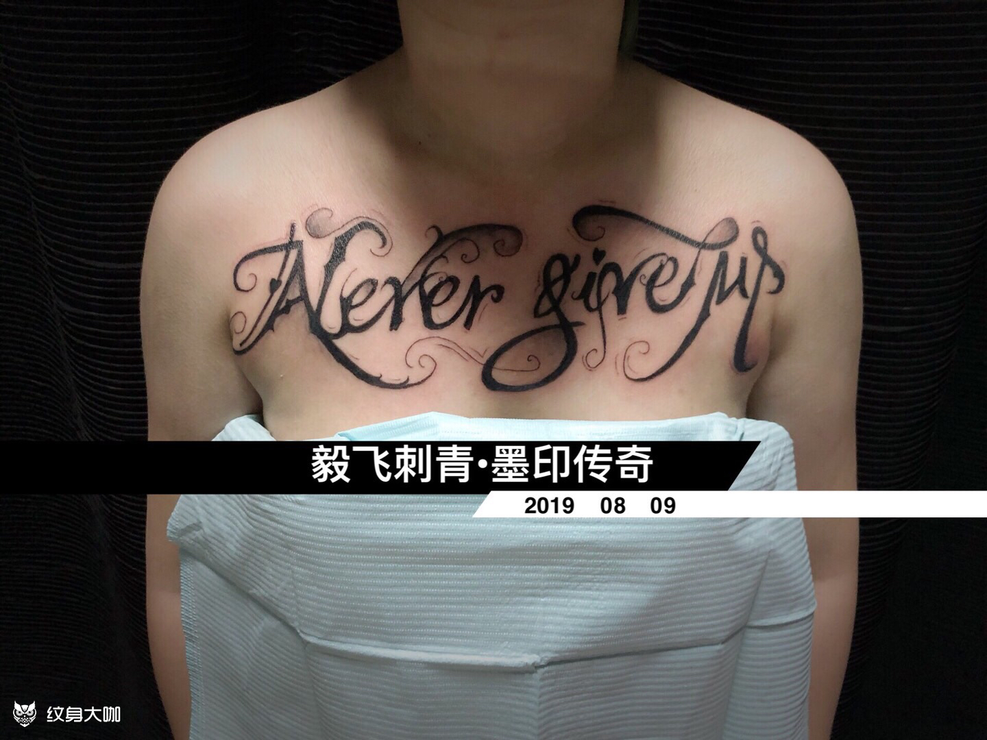 花体字～_纹身图案手稿图片_曹毅飞的纹身作品集