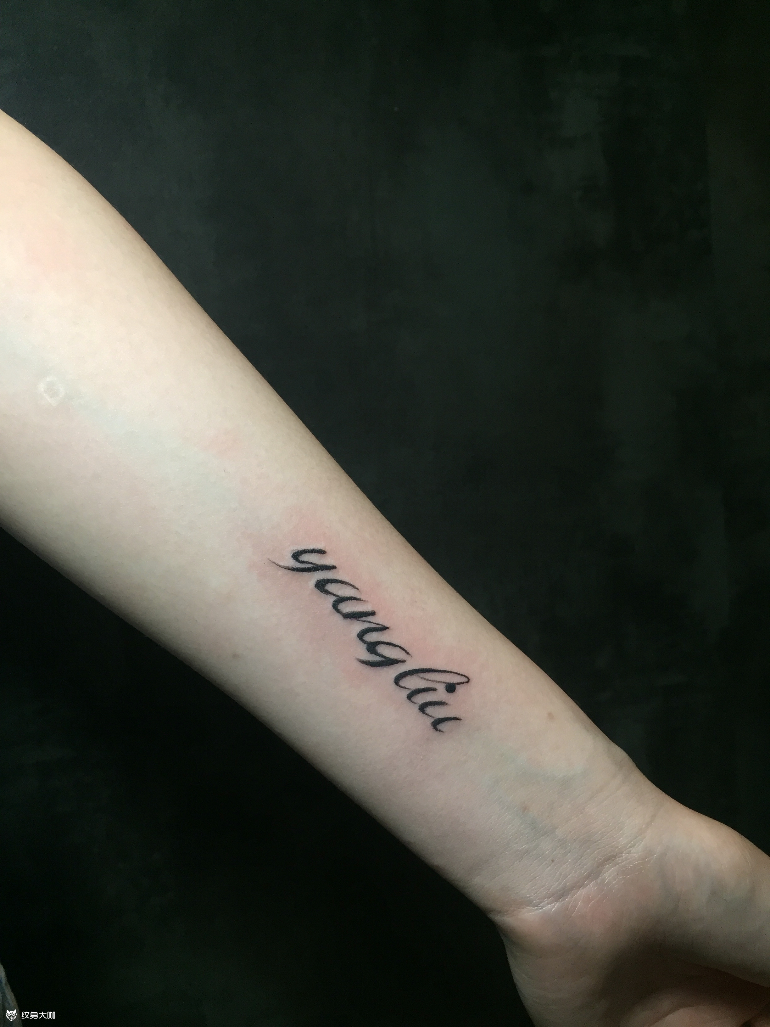 小英文_纹身图案手稿图片_晓陆的纹身作品集