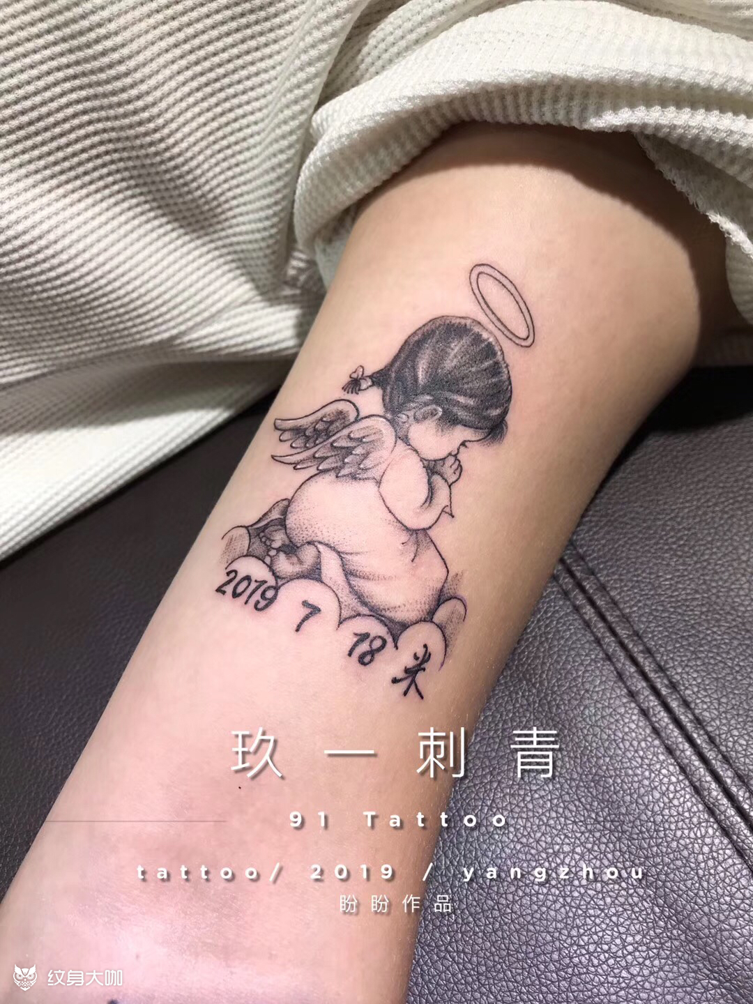 女儿是父亲的小天使_纹身图案手稿图片_盼盼的纹身作品集