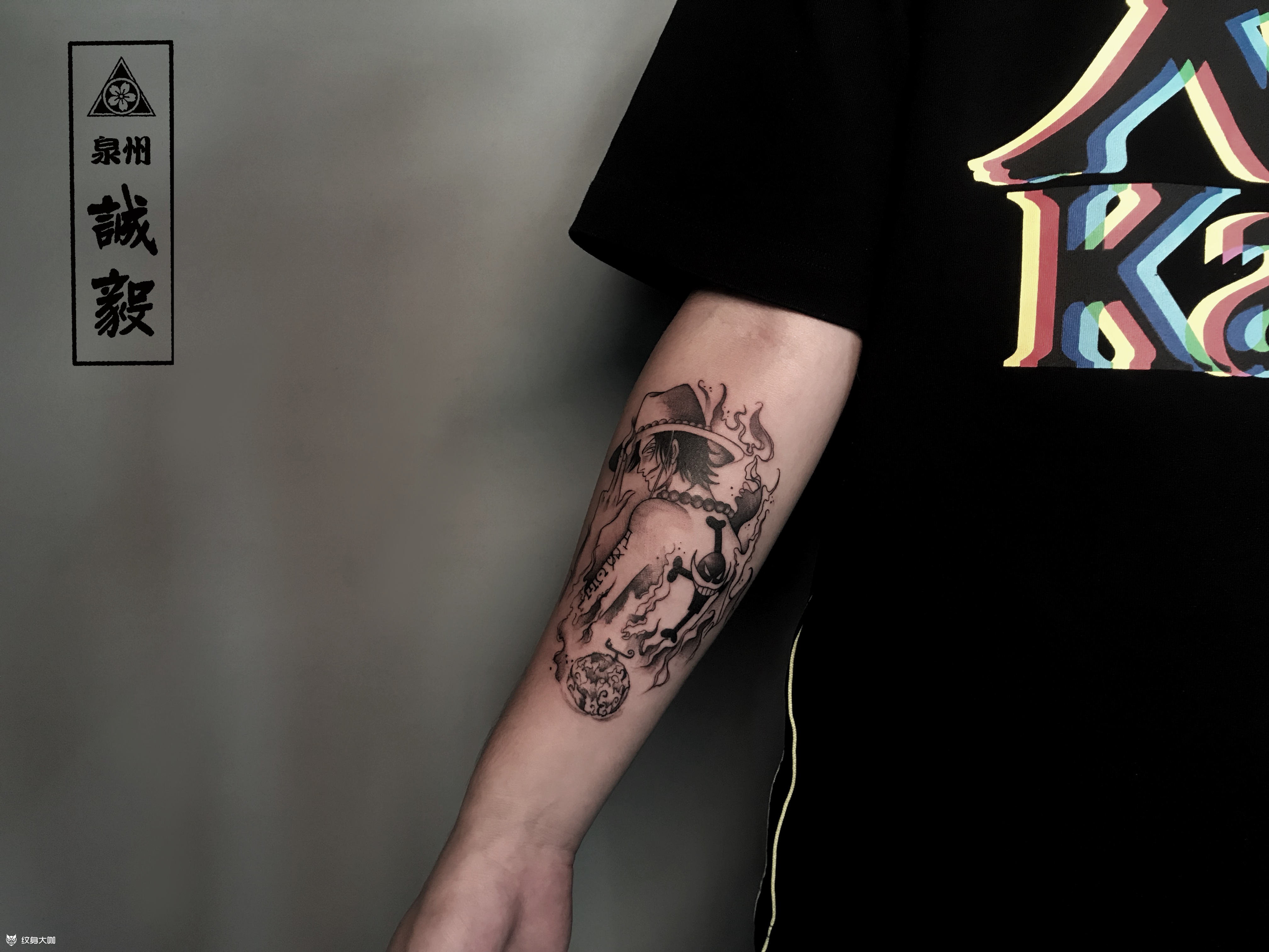 火拳艾斯97_纹身图案手稿图片_七的纹身作品集