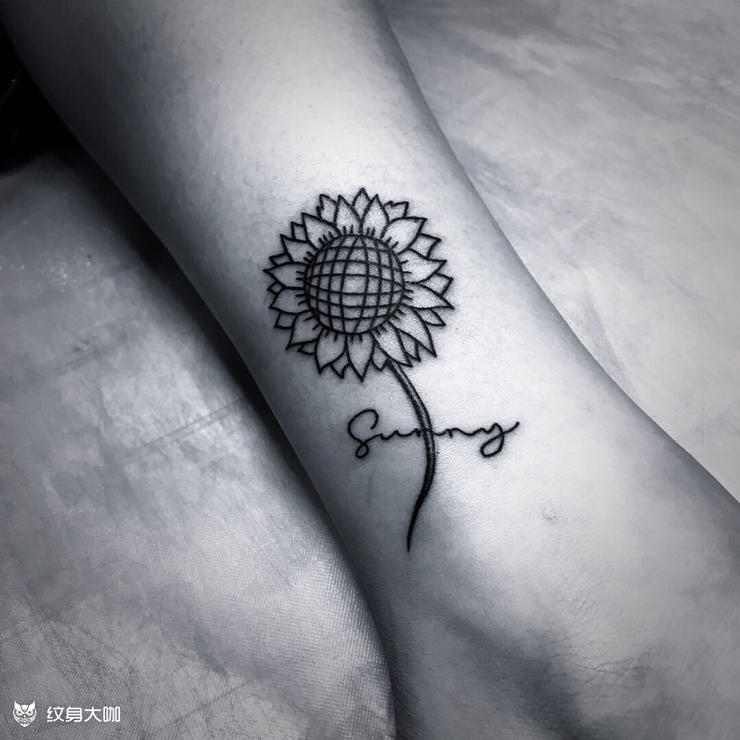 清新向日葵_纹身图案手稿图片_抚顺画皮的纹身作品集