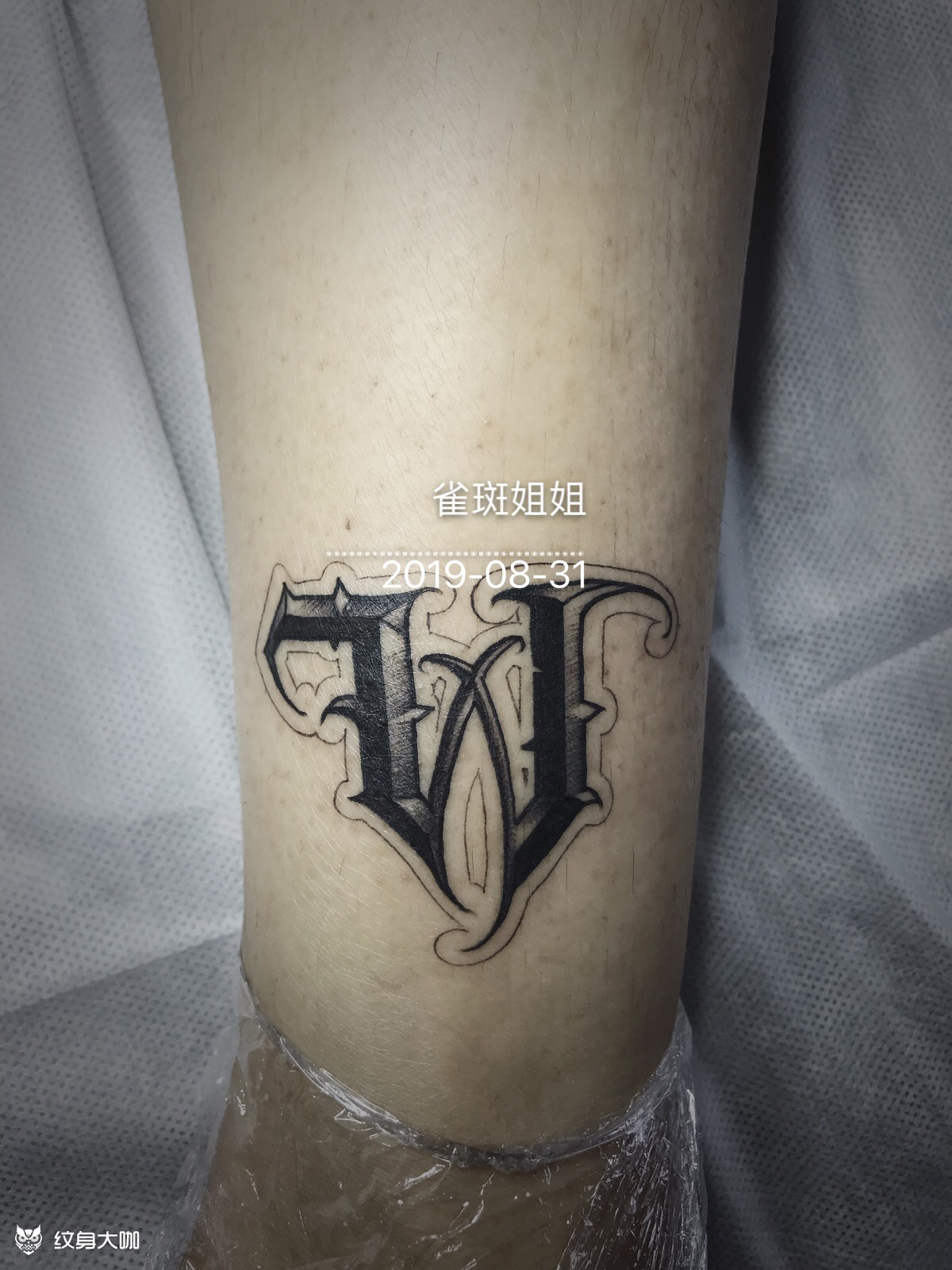 wh字母设计纹身图片