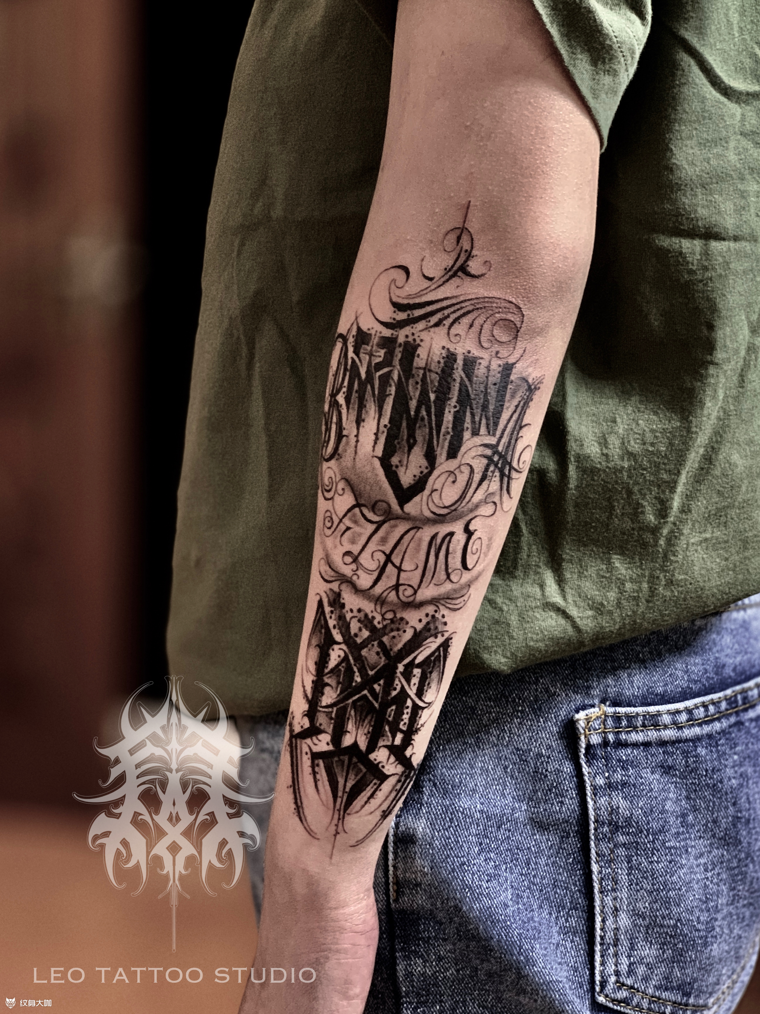 花体字小臂_纹身图案手稿图片_leo的纹身作品集