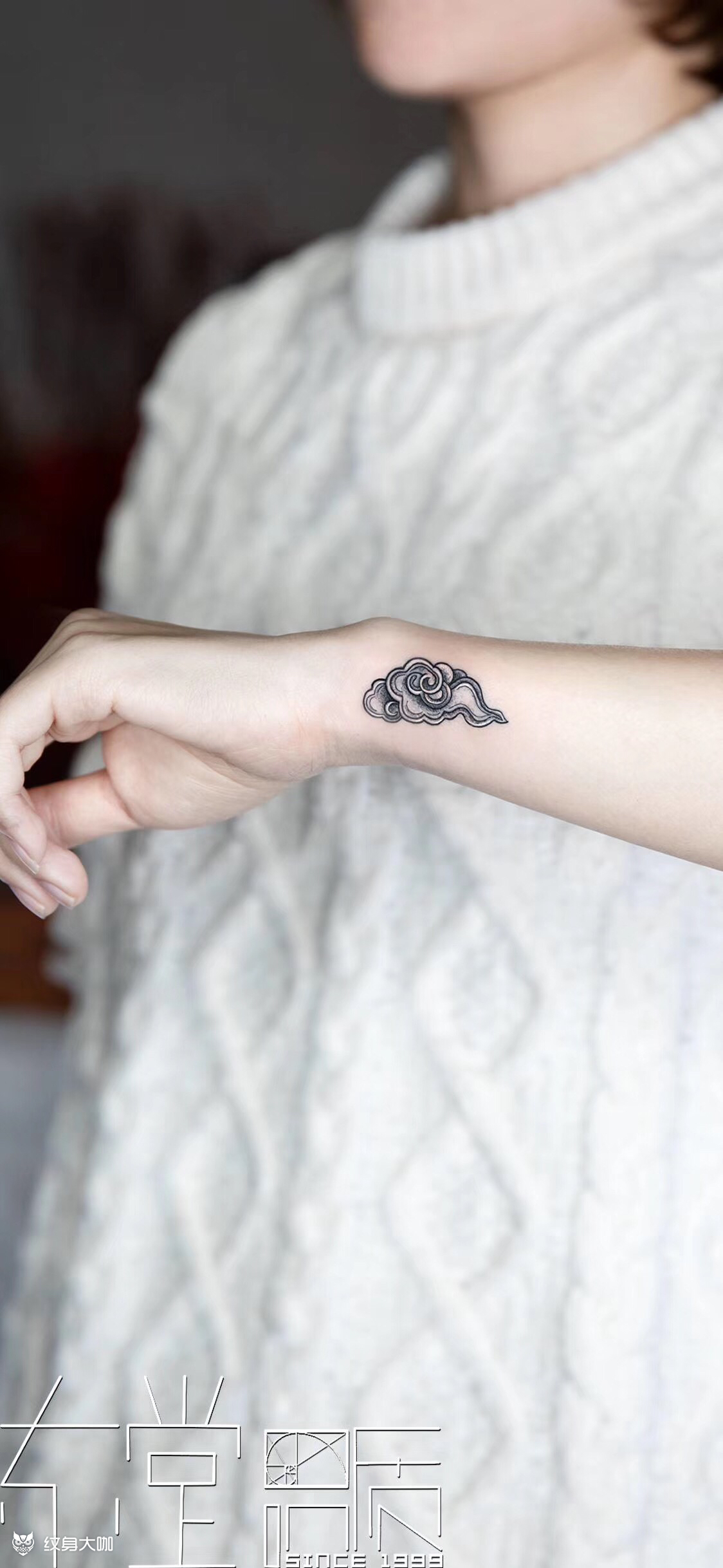 祥云_纹身图案手稿图片_张轩荣的纹身作品集