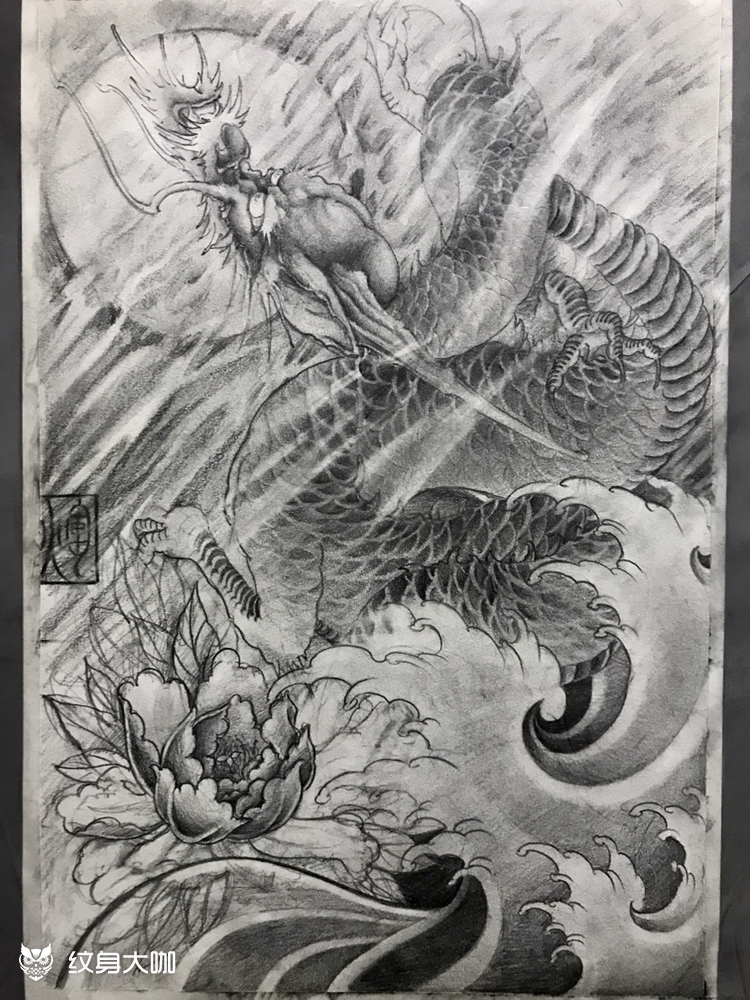 龙,未完成_纹身图案手稿图片_阿辉的纹身作品集