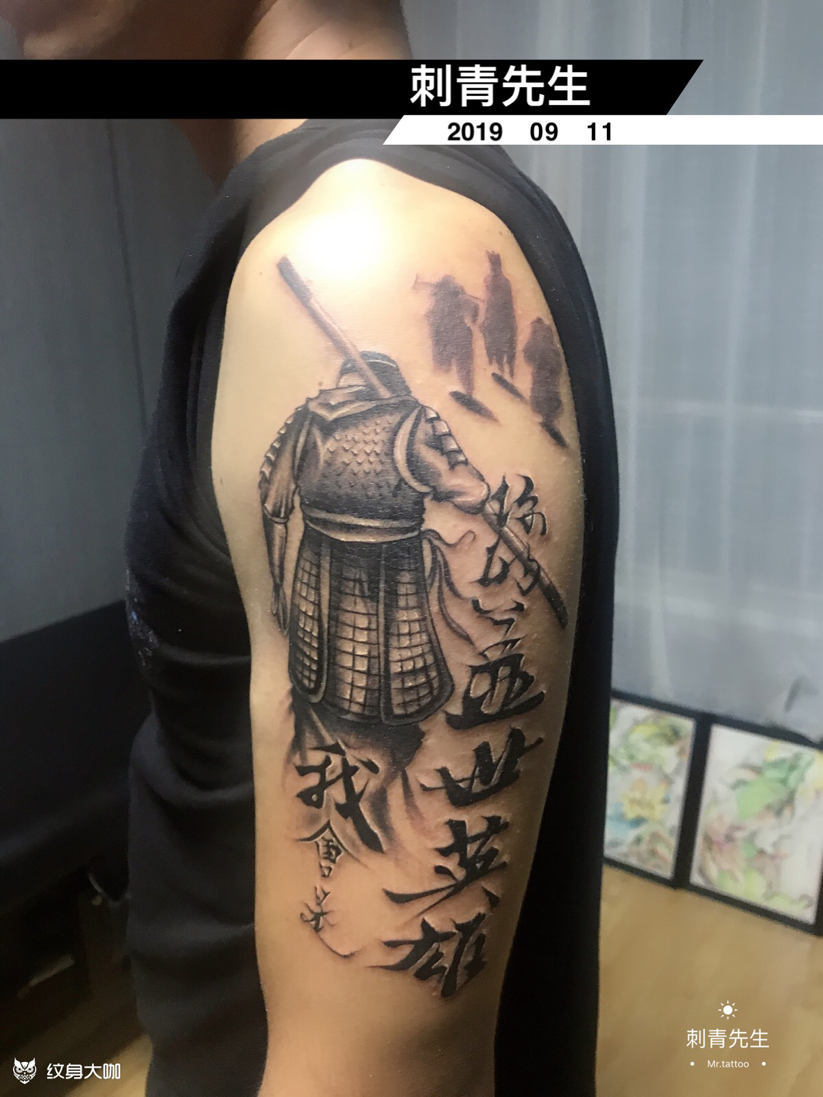 至尊宝_纹身图案手稿图片_张龙的纹身作品集