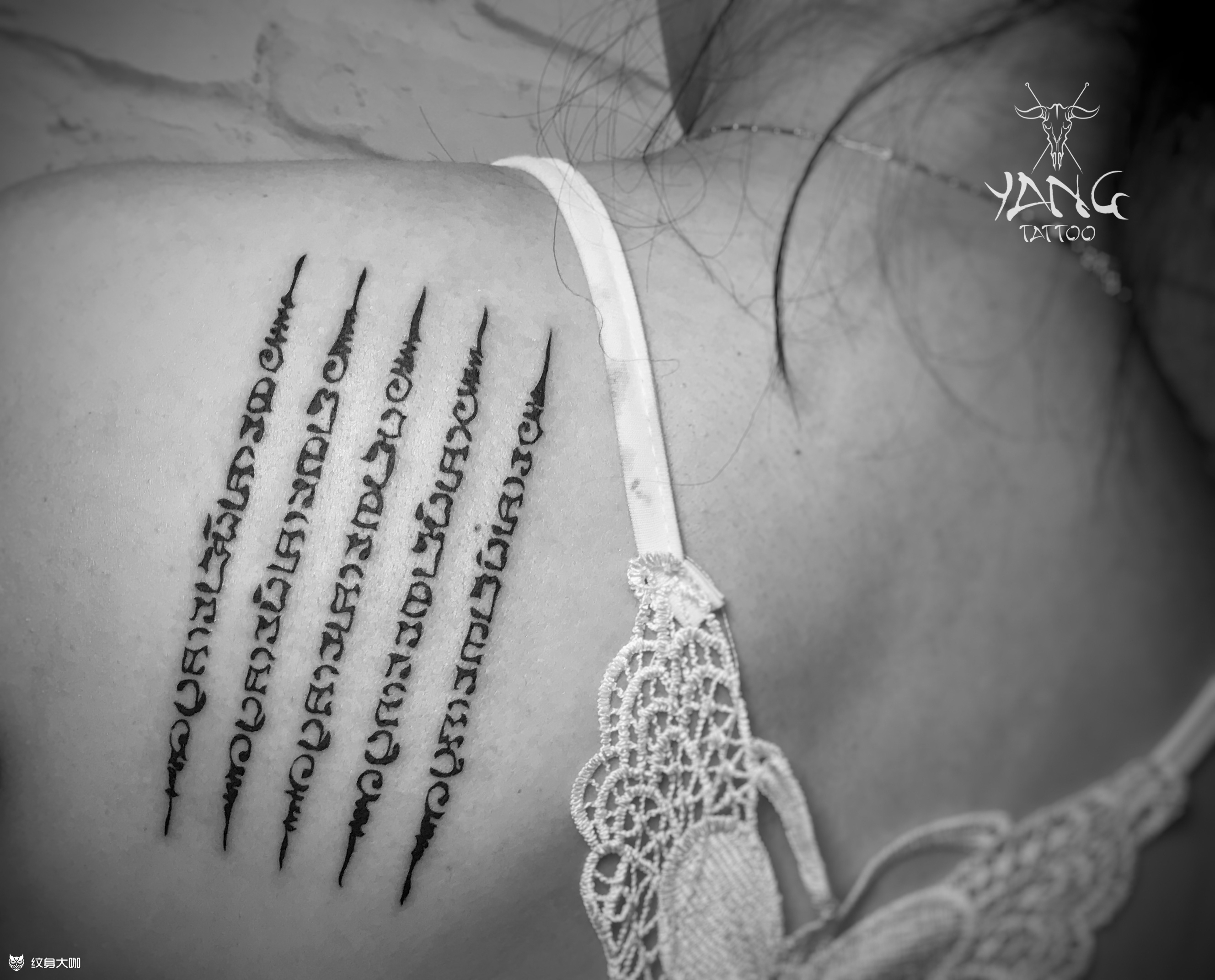 五条经文_纹身图案手稿图片_大楠的纹身作品集