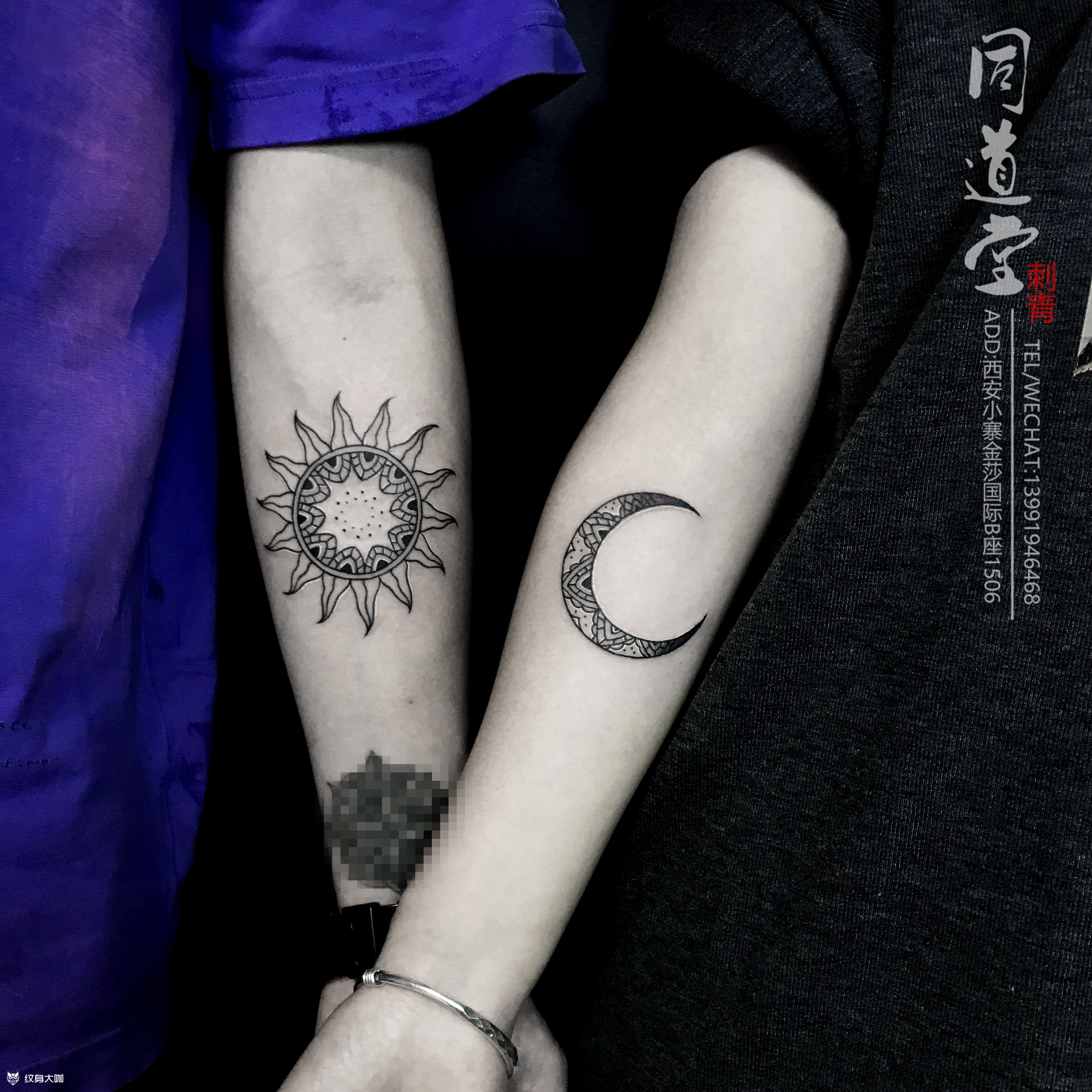 情侣纹身日月相随