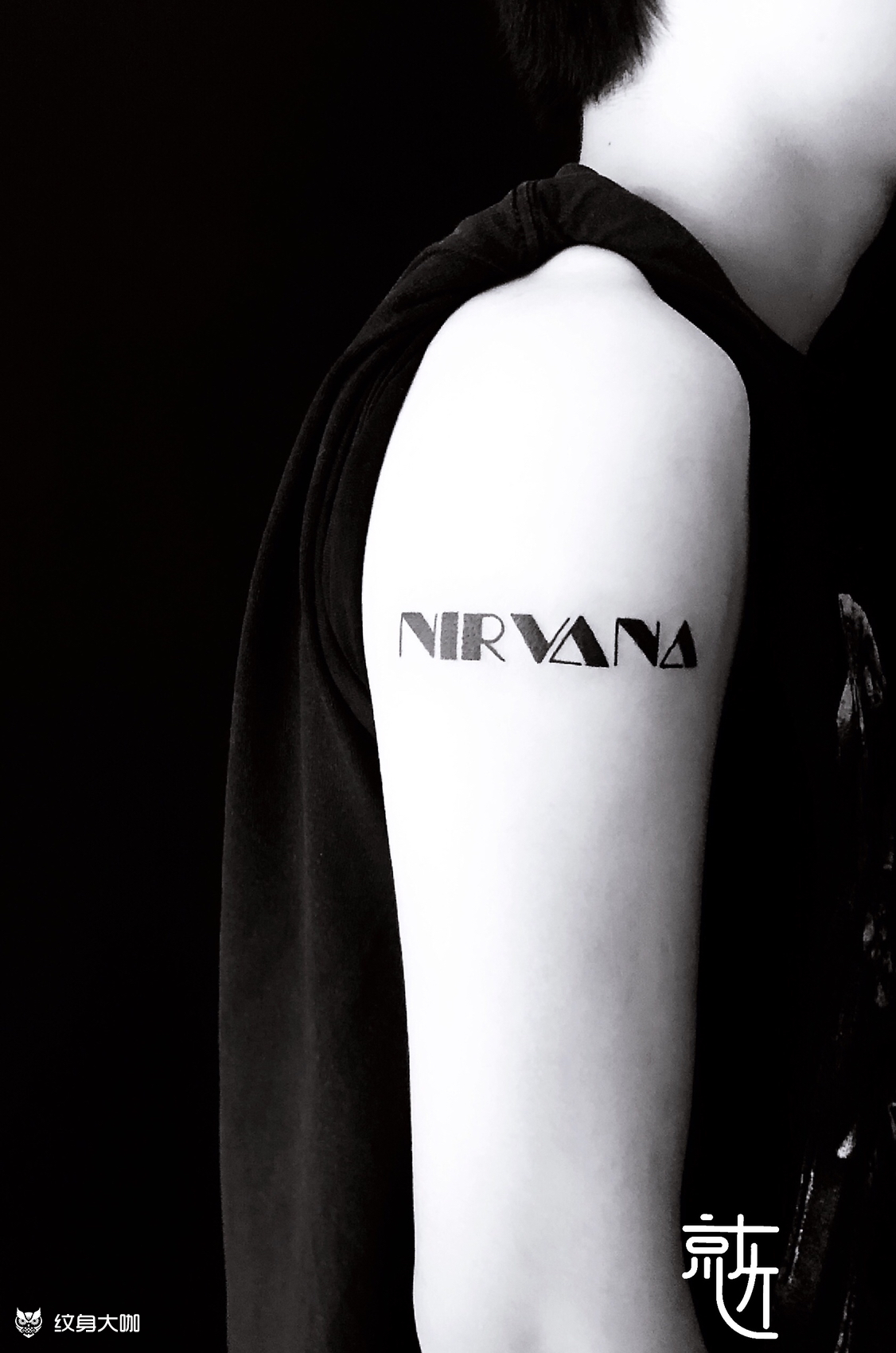 nirvana_纹身图案手稿图片_就近的纹身作品集