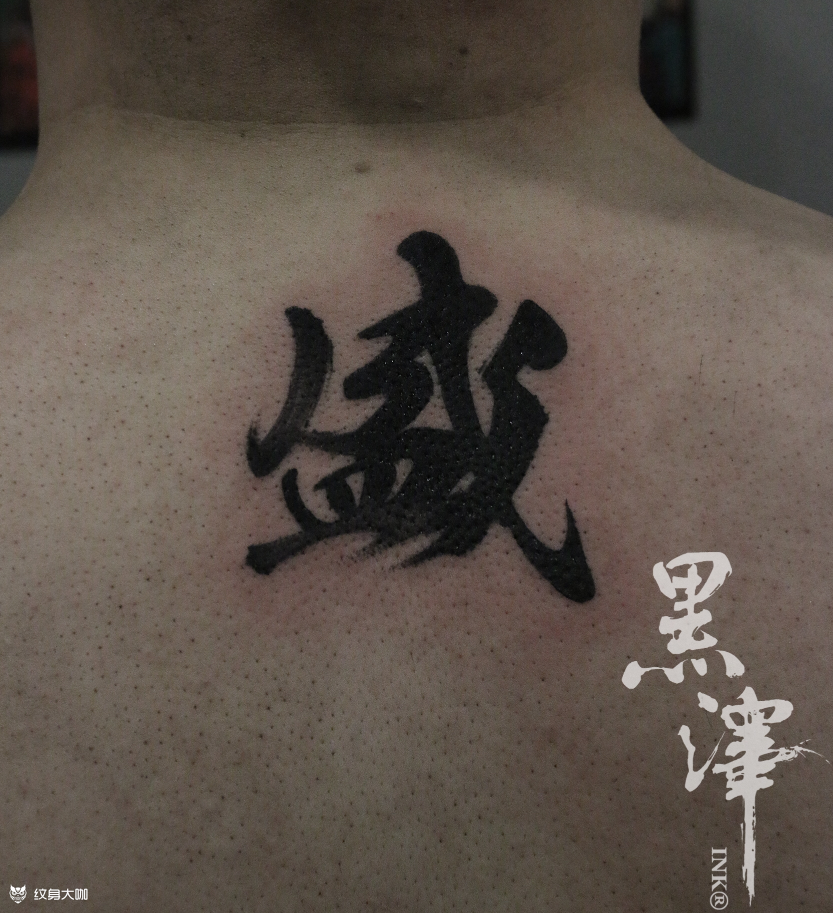 客人的姓氏_纹身图案手稿图片_二狗的纹身作品集