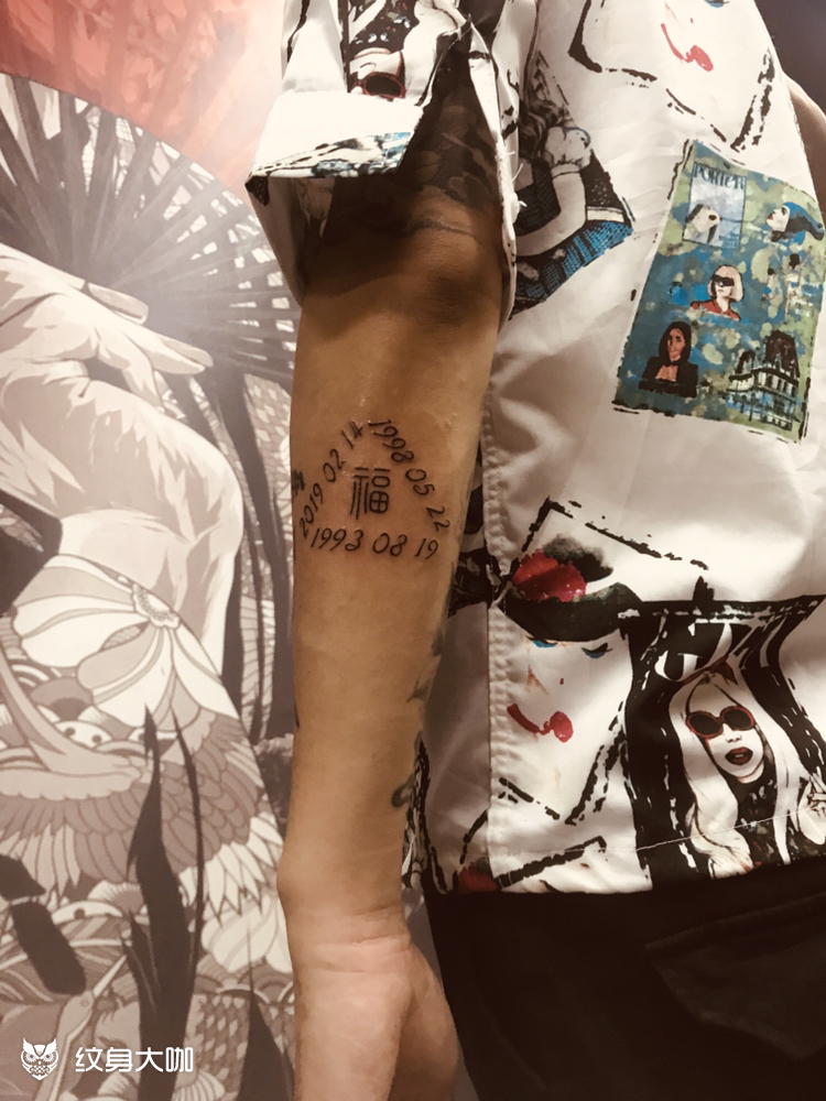 数字系列_纹身图案手稿图片_屈振的纹身作品集