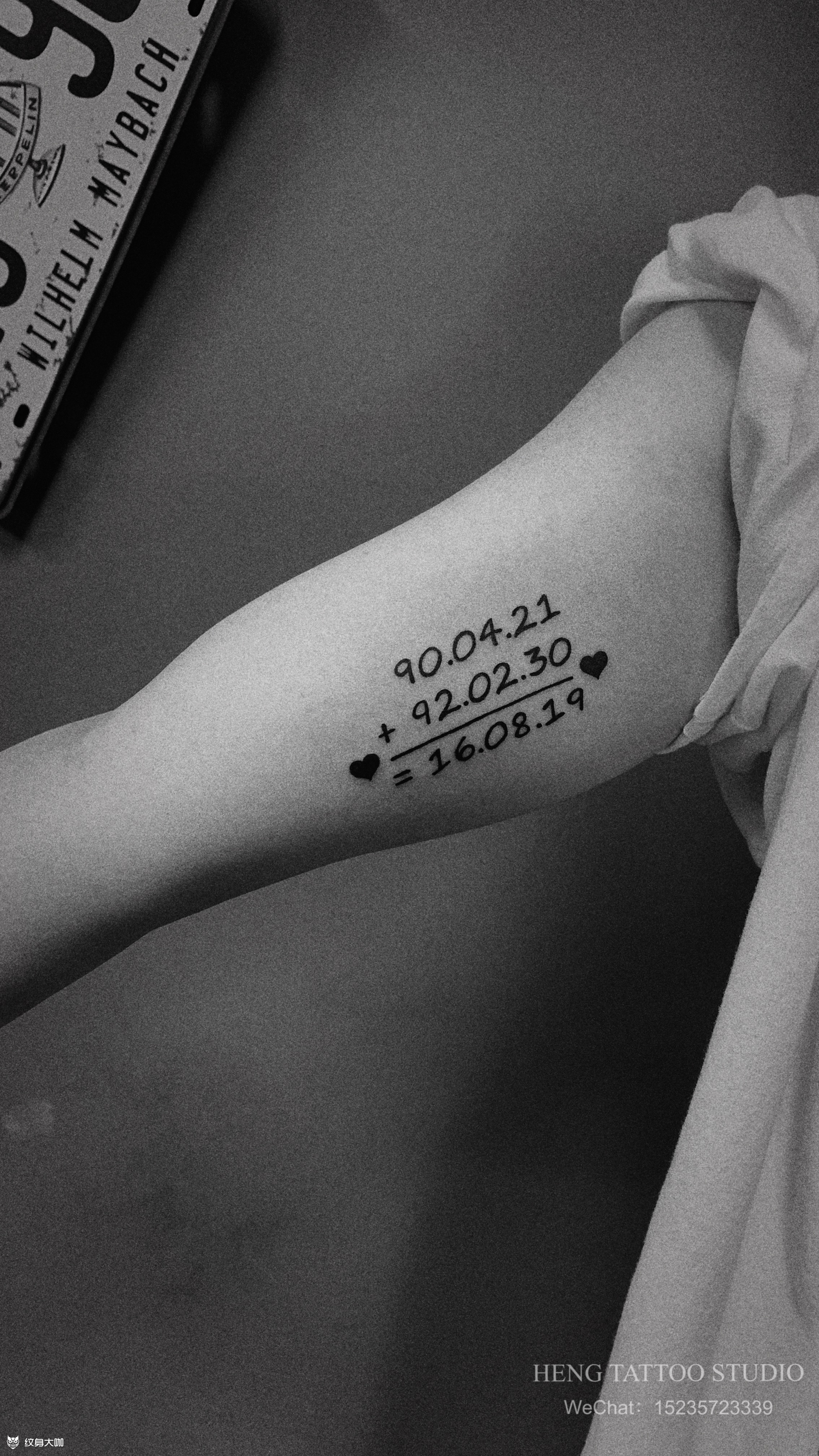 生日_纹身图案手稿图片_恒子的纹身作品集