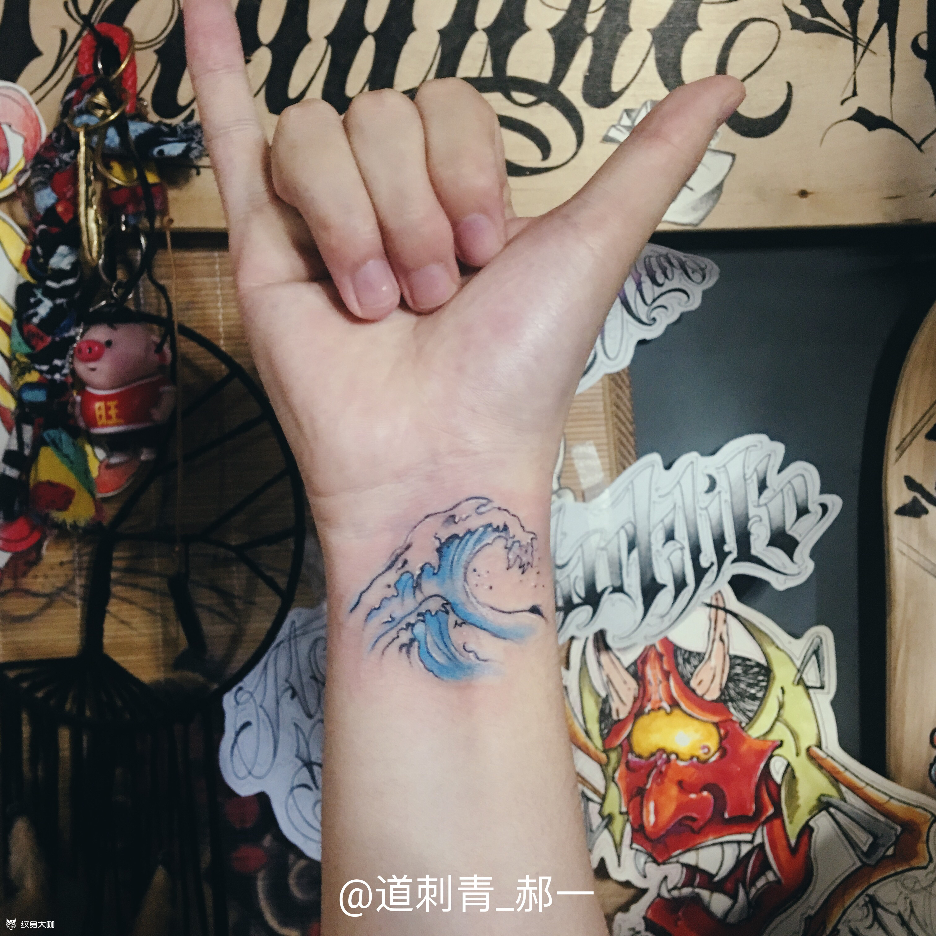 水浪_纹身图案手稿图片_郝一的纹身作品集