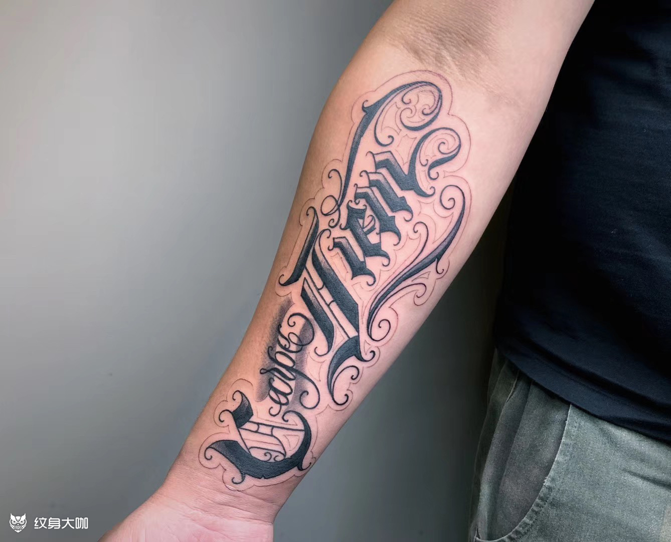 及时行乐#花体字_纹身图案手稿图片_lee的纹身作品集