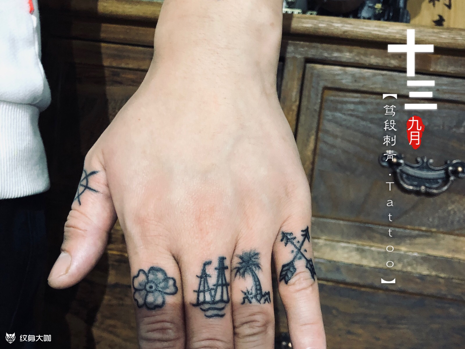 花手指_纹身图案手稿图片_笃段的纹身作品集