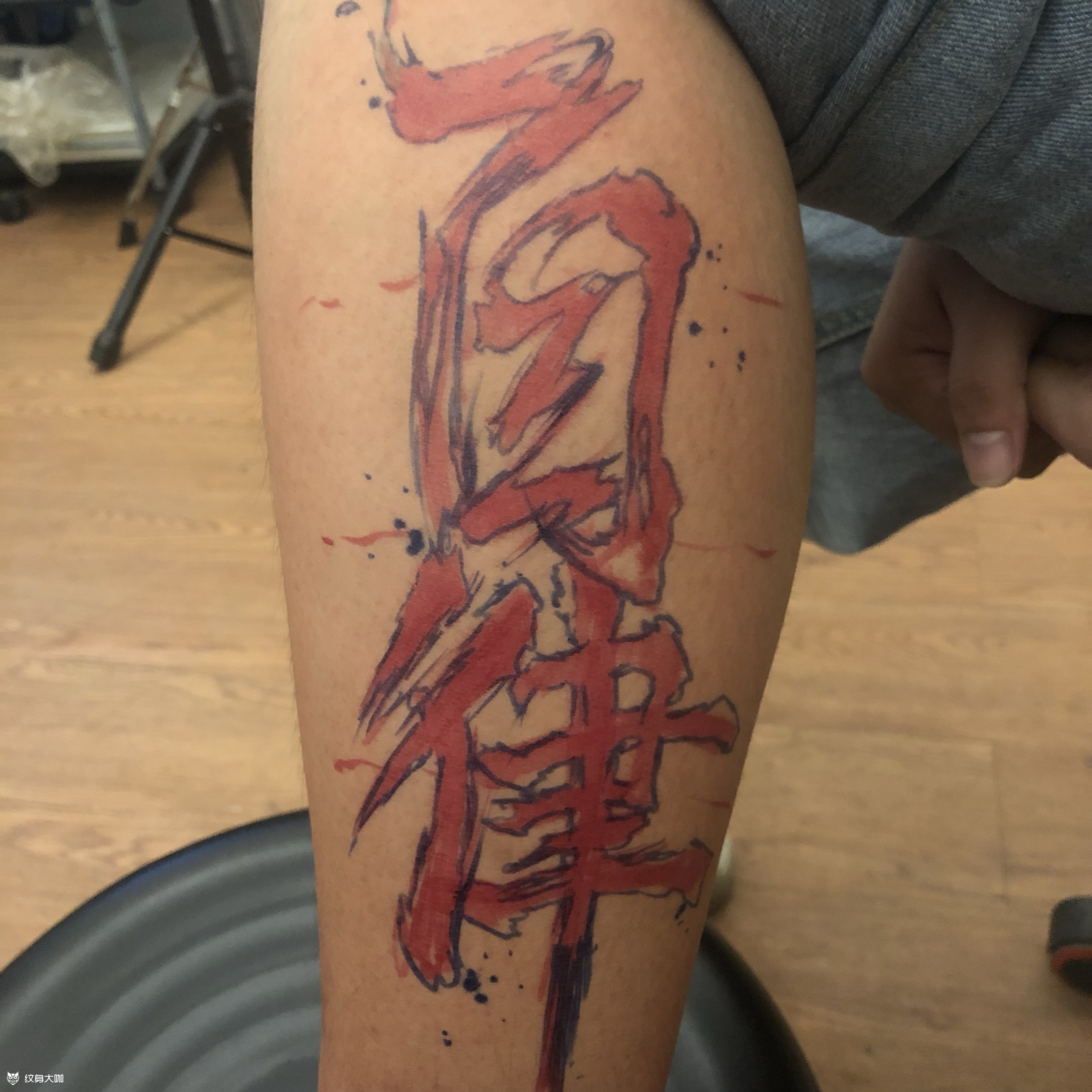 自律._纹身图案手稿图片_啊锐的纹身作品集