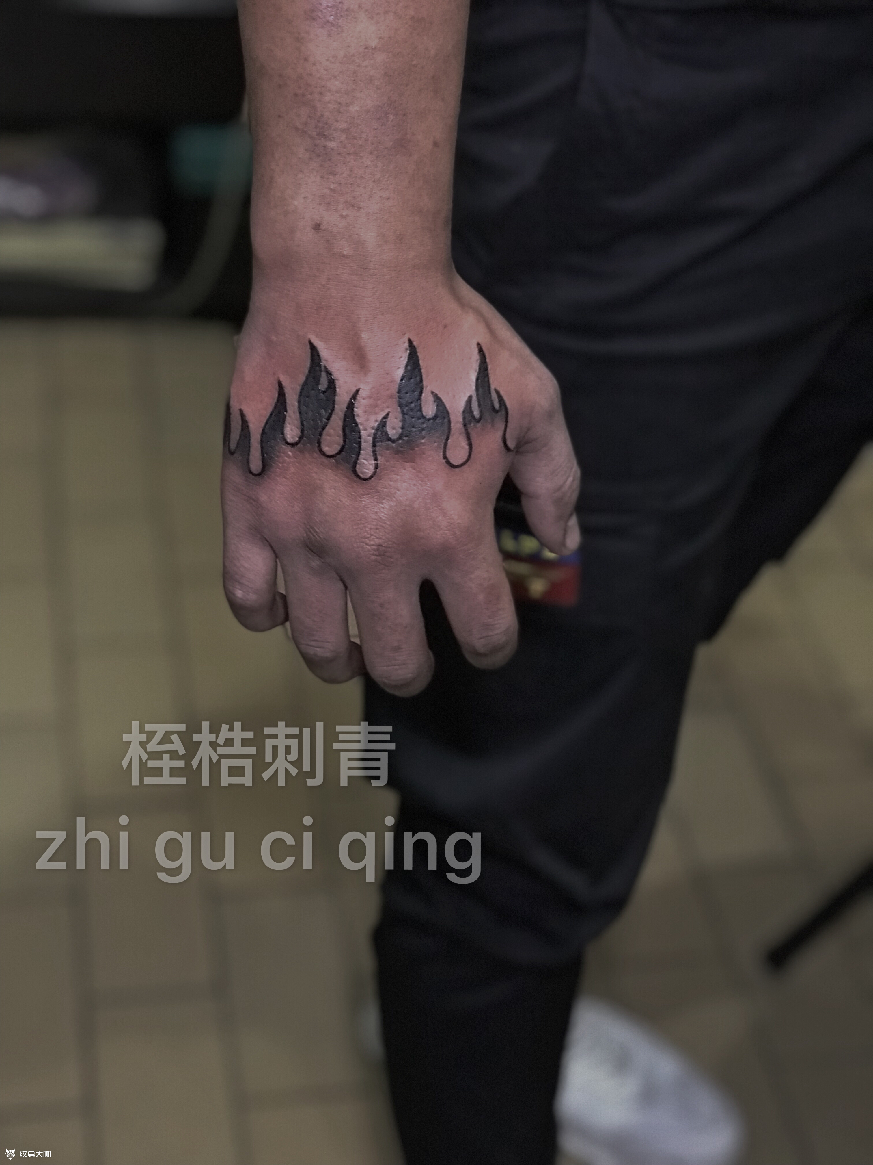 手背火焰纹身
