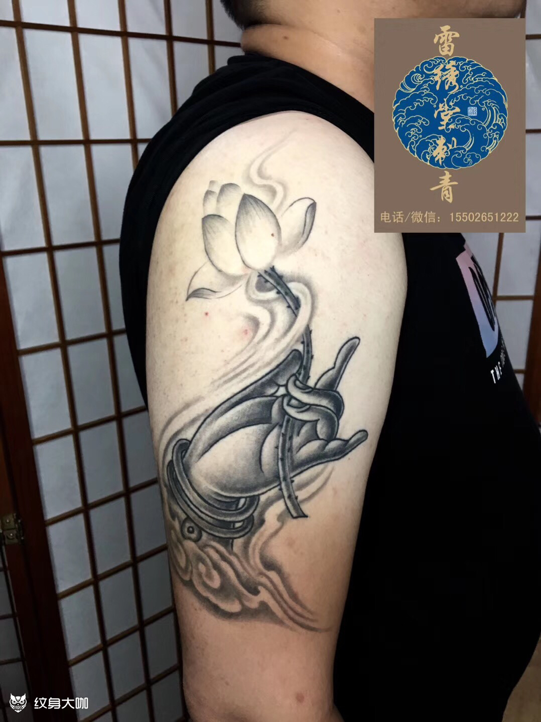 佛手纹身_纹身图案手稿图片_孙雷的纹身作品集