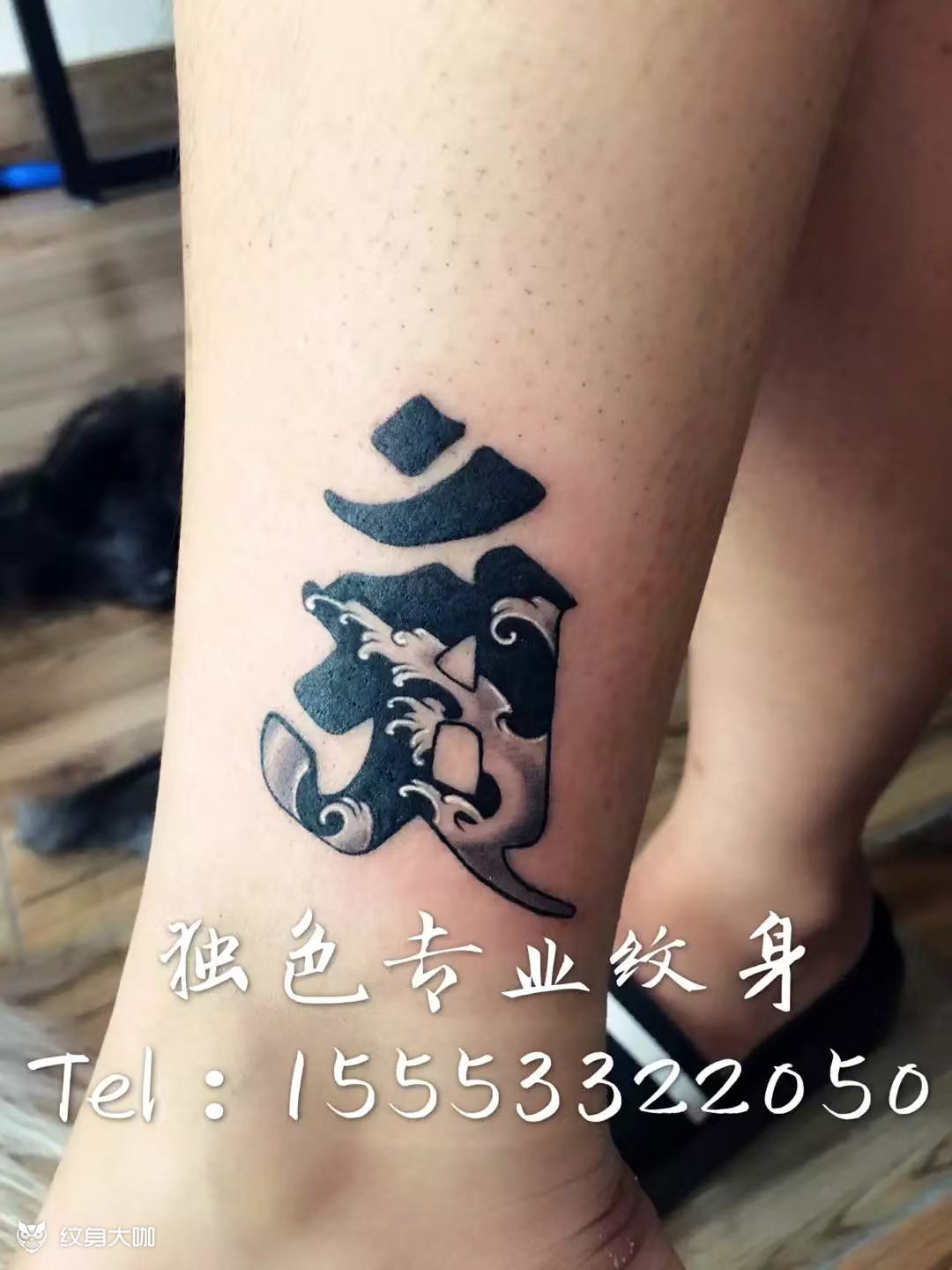 护身平安符可能年纪越大对纹身_纹身吧社区 - 纹身大咖