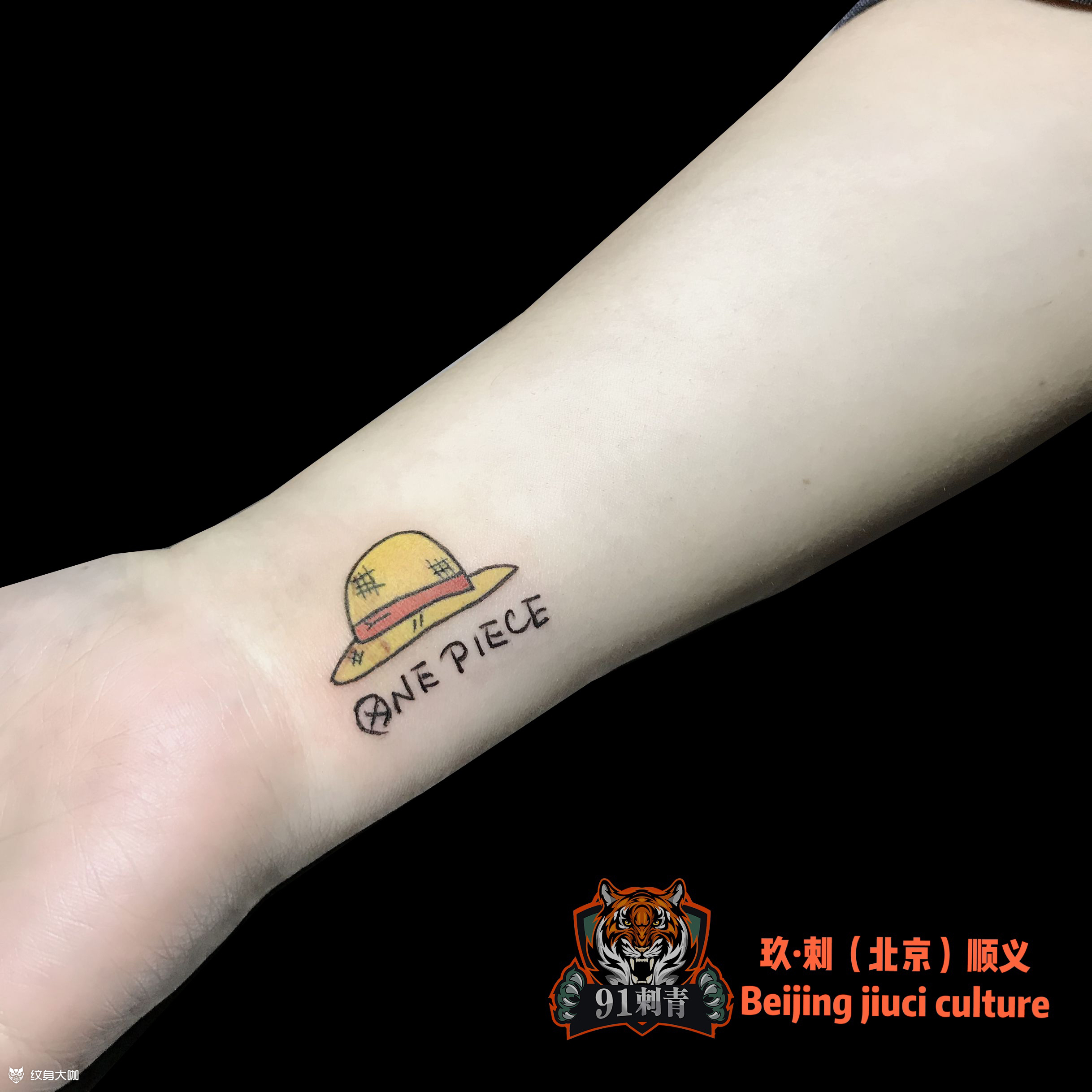 海贼王_纹身图案手稿图片_成虎的纹身作品集
