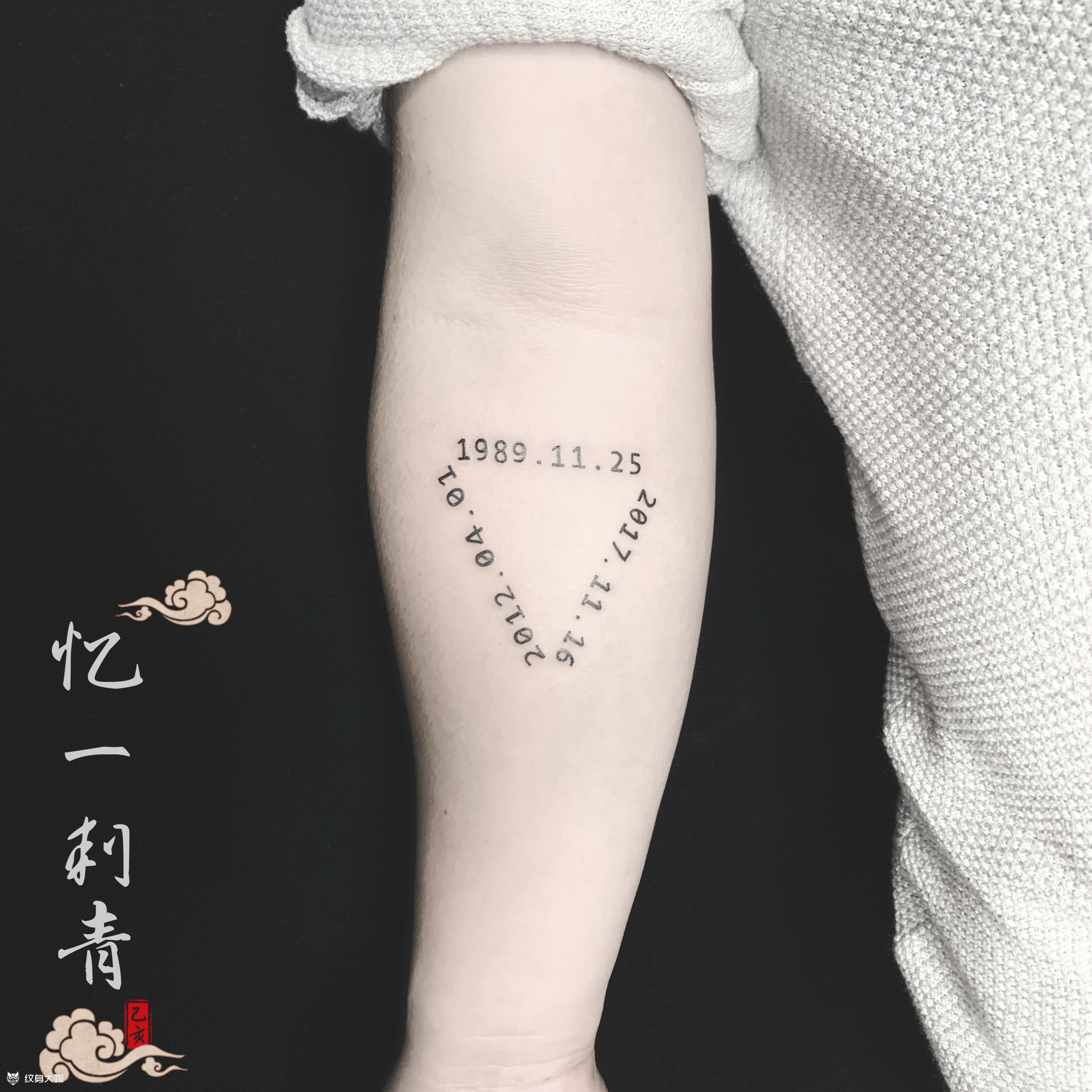 生日_纹身图案手稿图片_忆一潘人美的纹身作品集