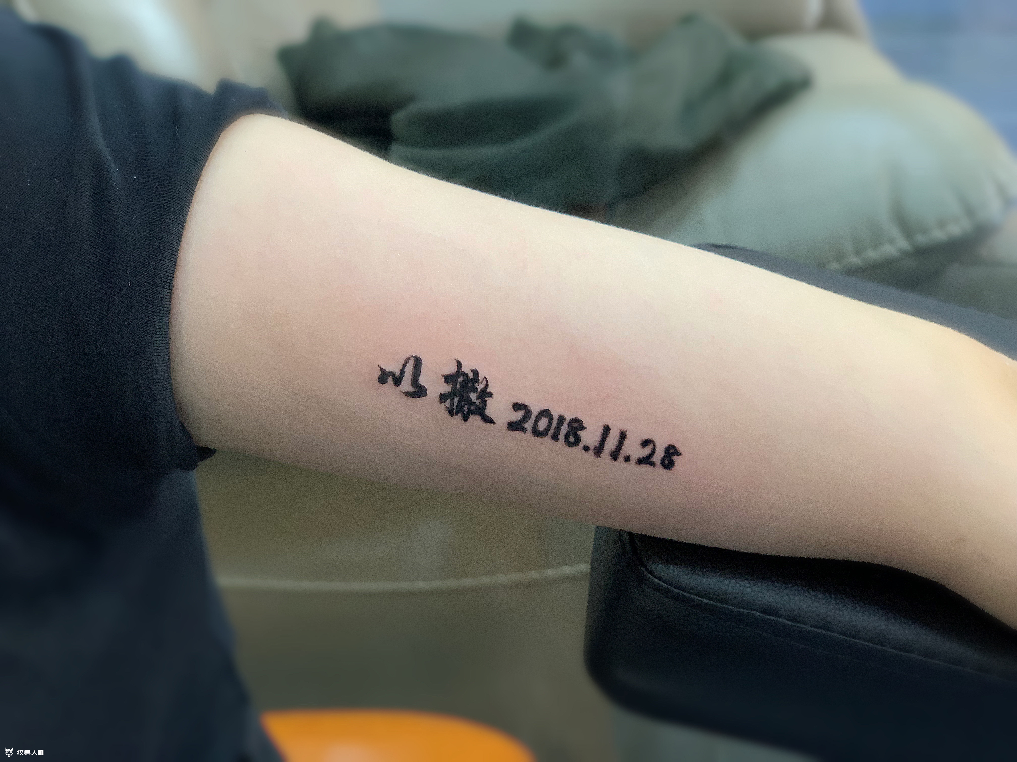 孩子生日纹身_纹身图案手稿图片_王晟瑶的纹身作品集