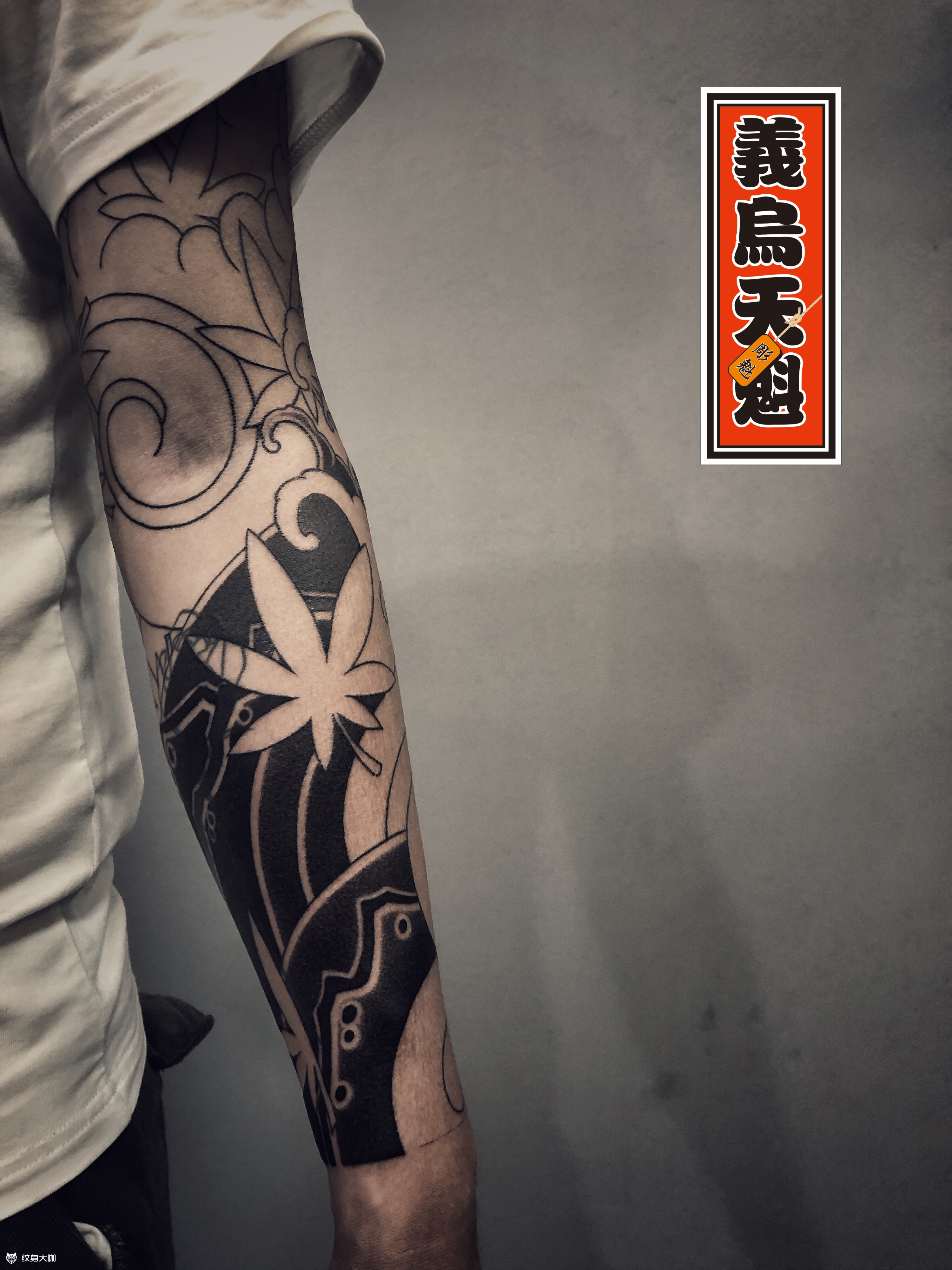 枫叶花臂和鲤鱼花臂_纹身图案手稿图片_义乌天魁的纹身作品集