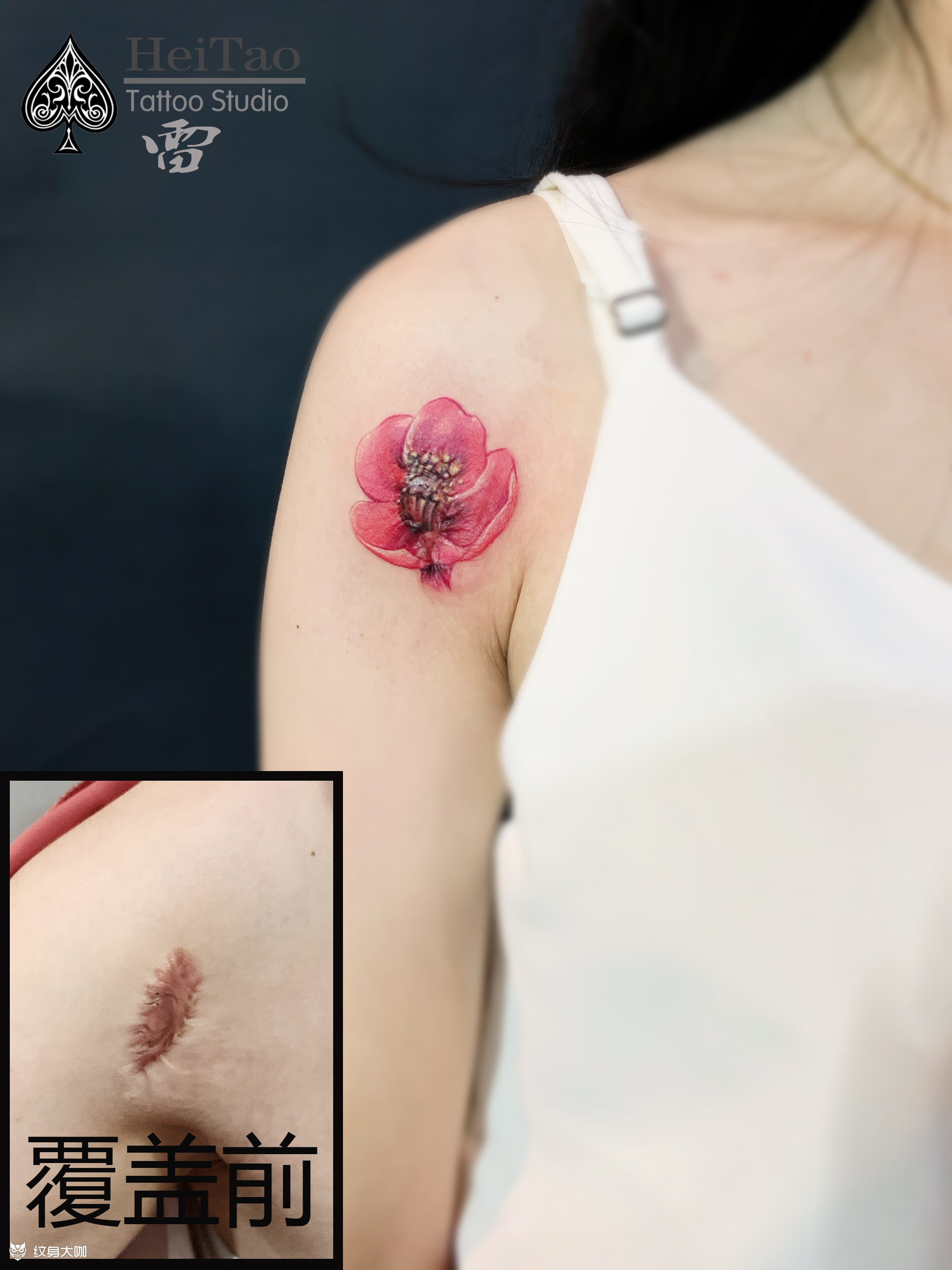 7815tattoo #疤痕覆盖#_纹身图案手稿图片_黑桃 客服的纹身作品集