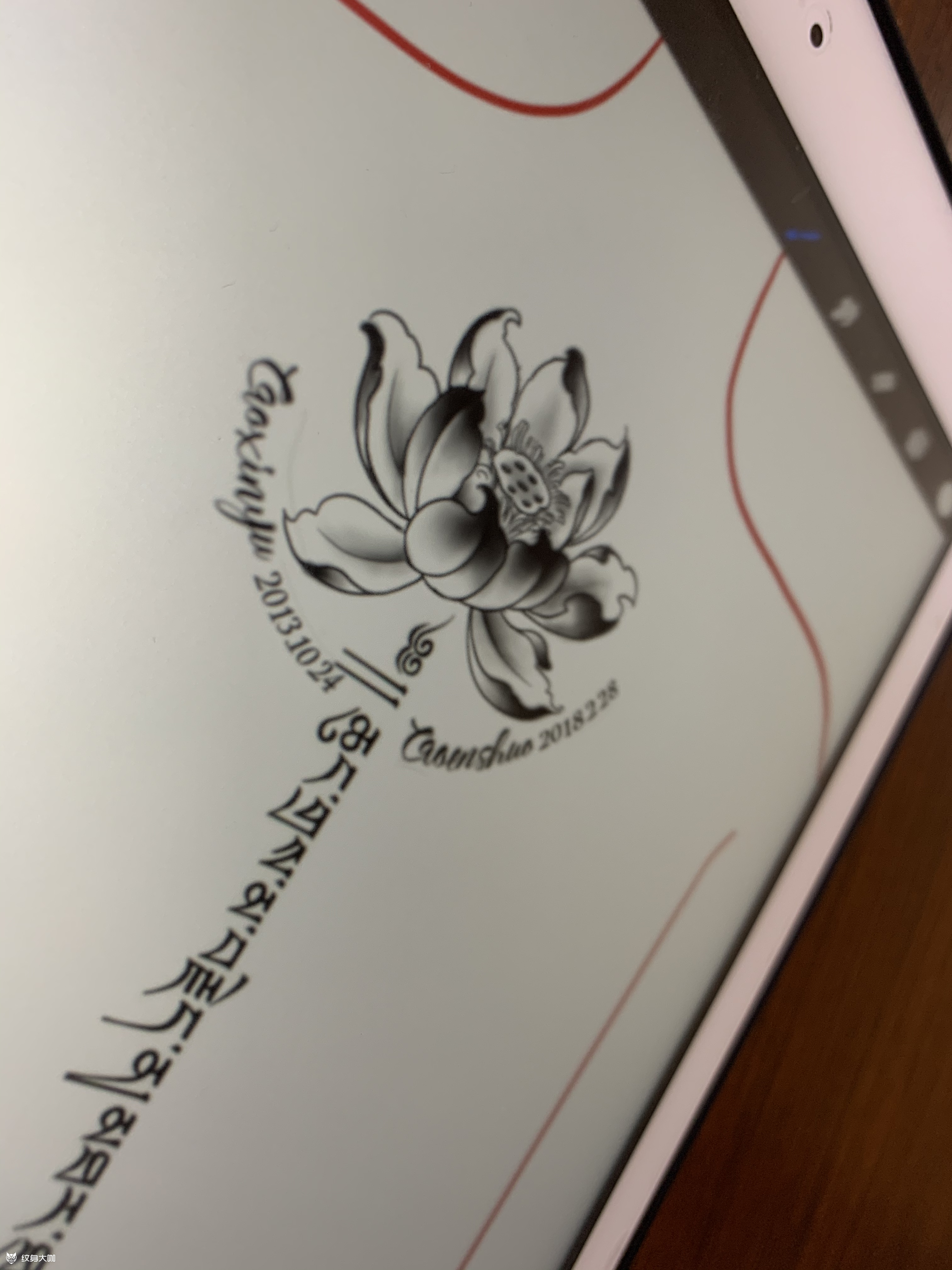 荷花梵文关于父爱的纹身.给顾_纹身吧社区 - 纹身大咖