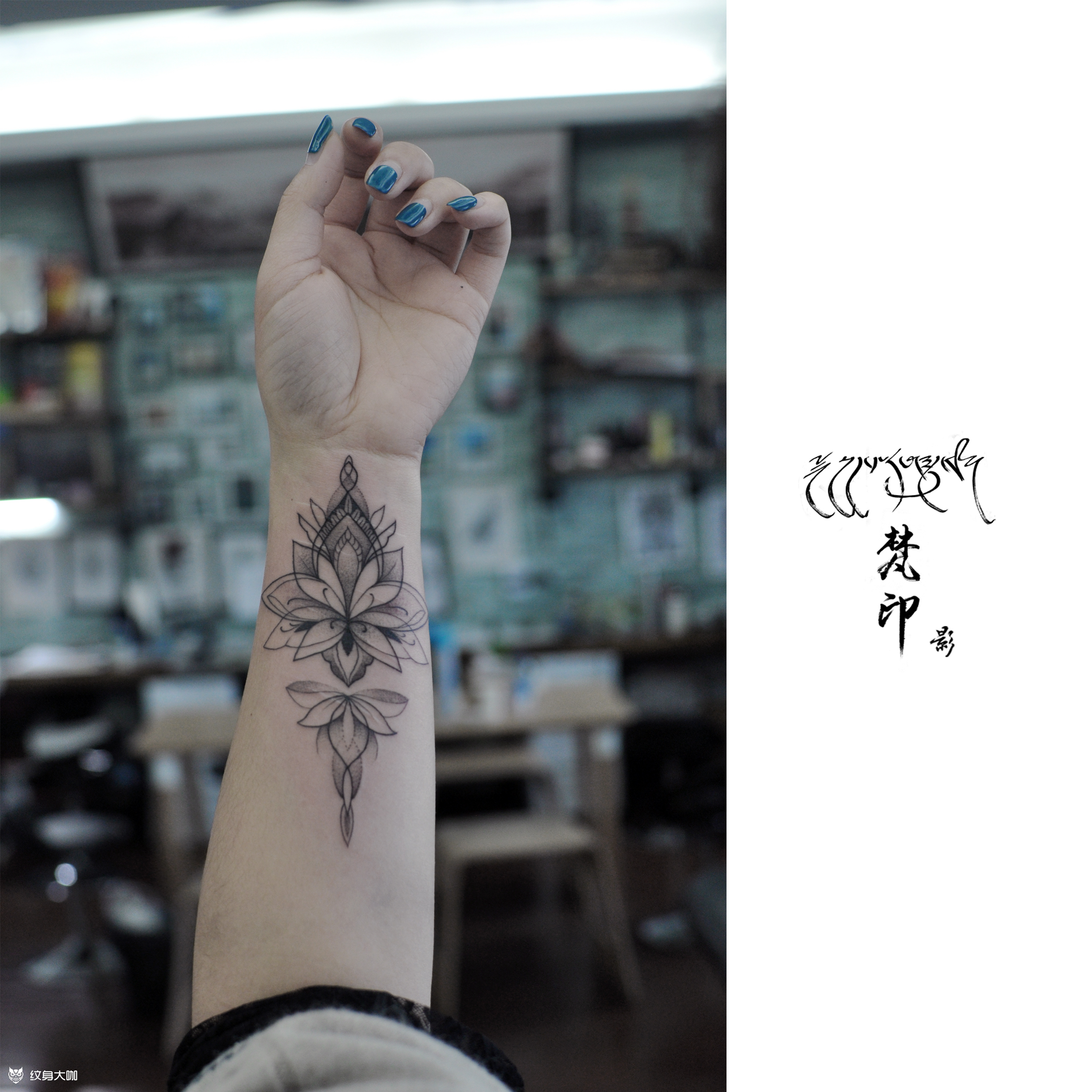 手腕莲花mandala_纹身图案手稿图片_马胜东的纹身作品集