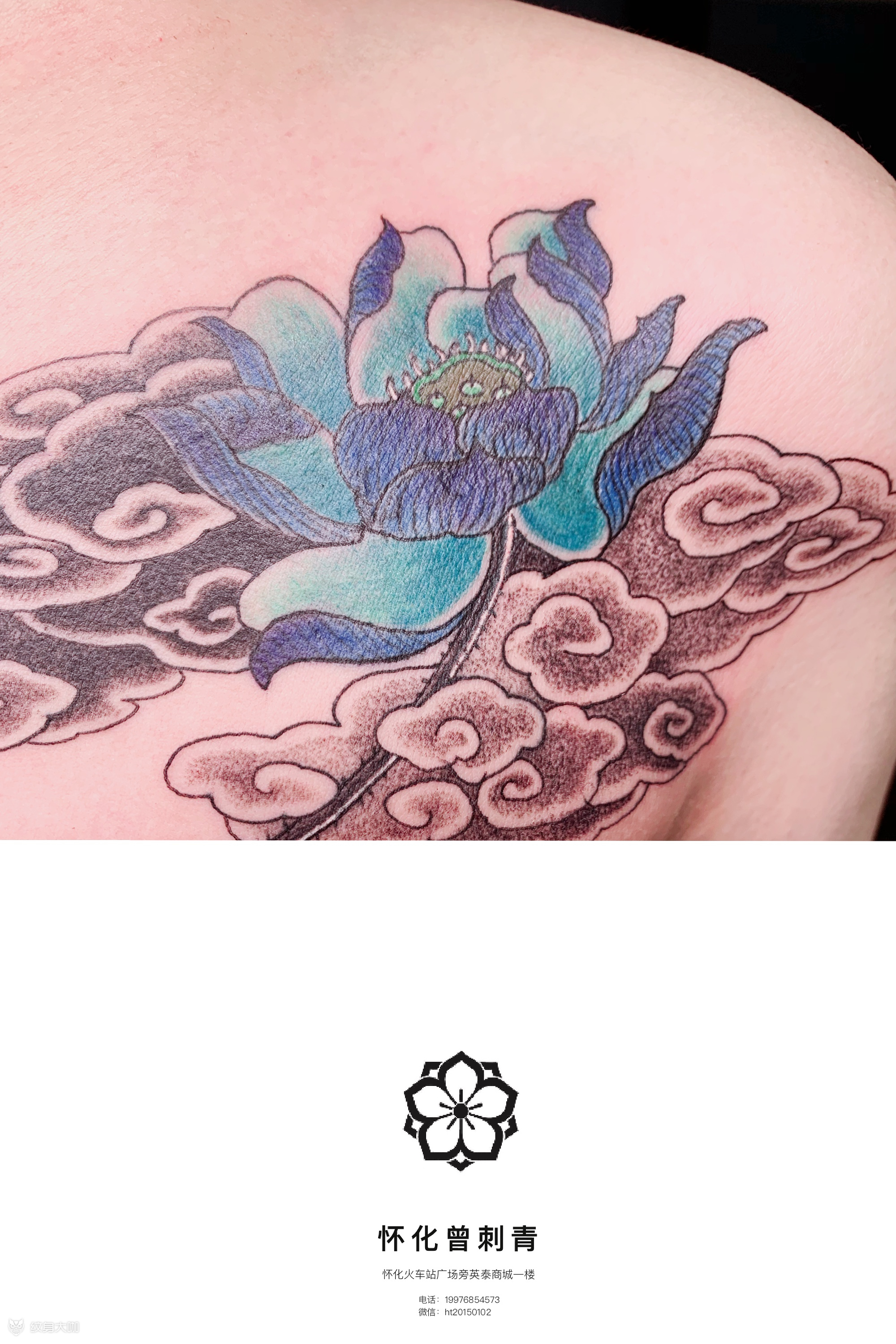祥云莲花这是给一个回头客做的_纹身吧社区 - 纹身大咖