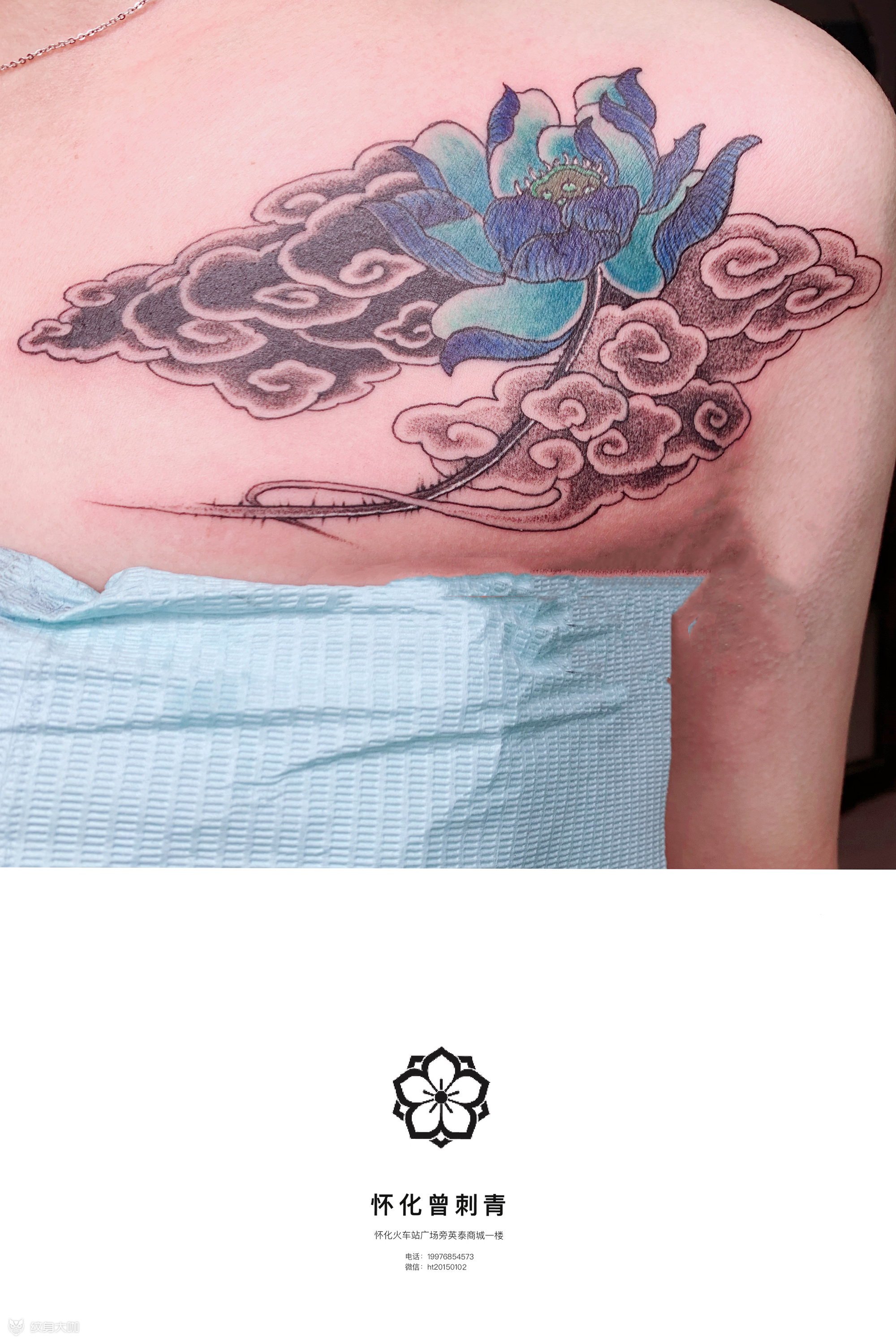 祥云莲花这是给一个回头客做的_纹身吧社区 - 纹身大咖