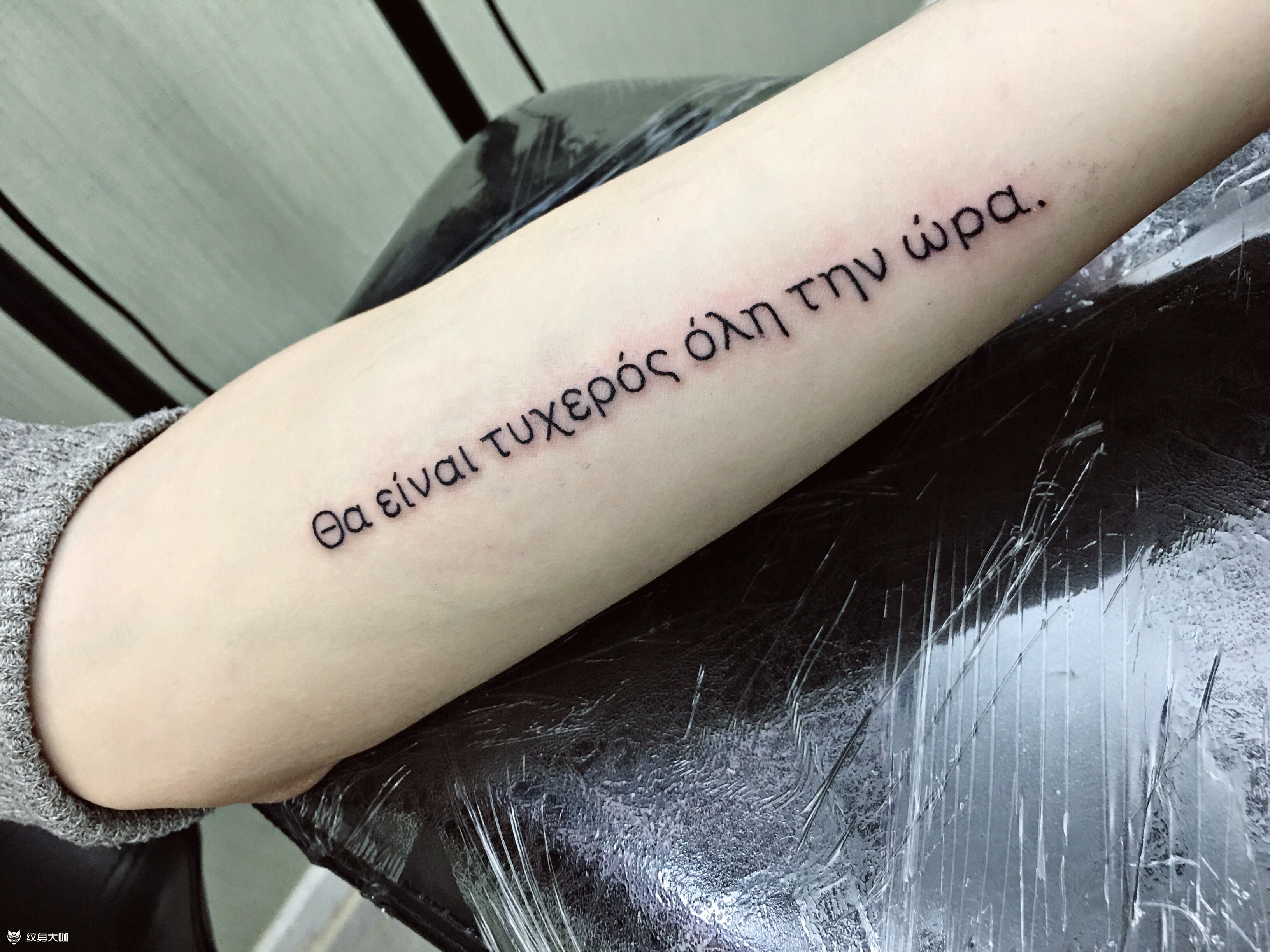 会一直幸运下去希腊语,会一直_纹身吧社区 - 纹身大咖