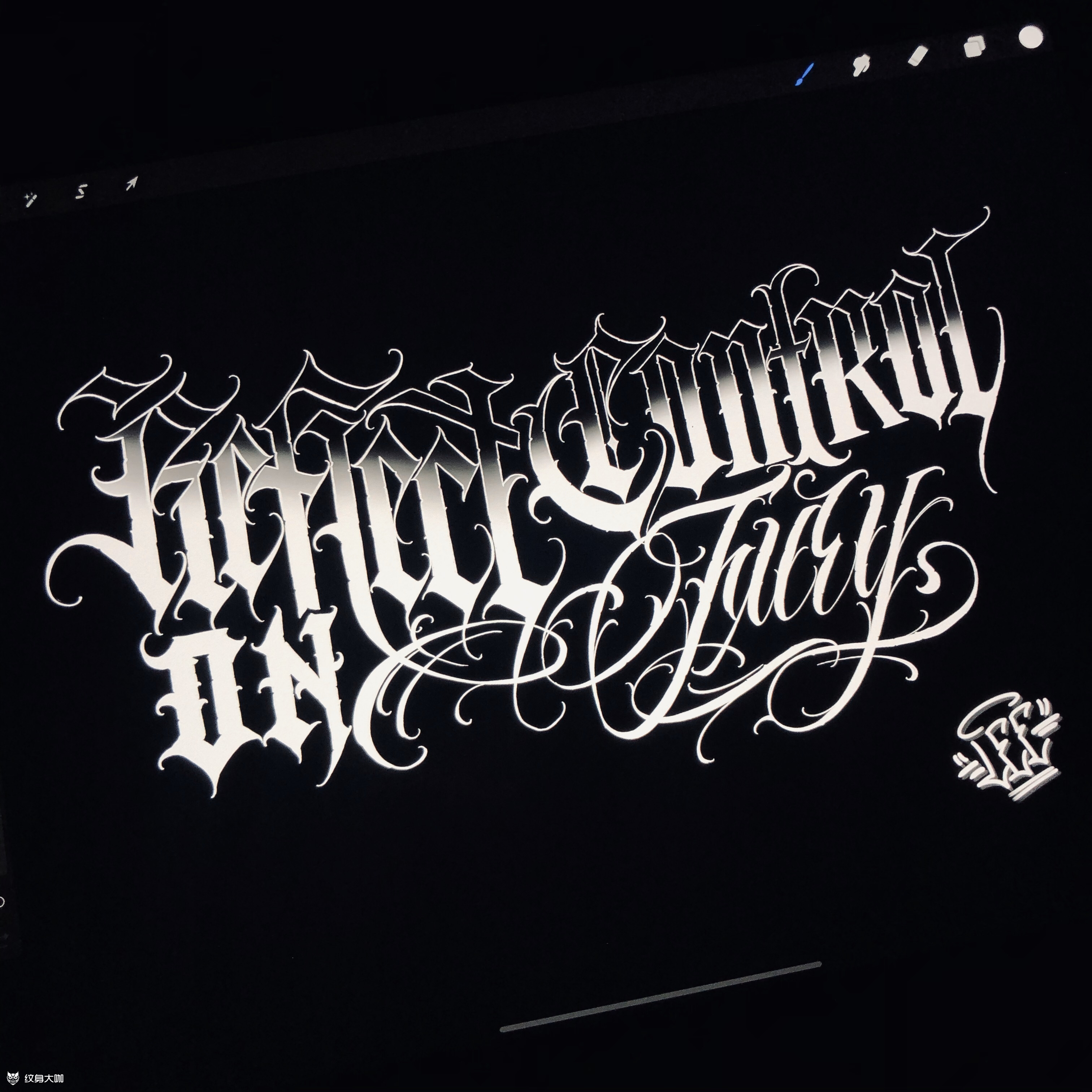 花体字全胸设计