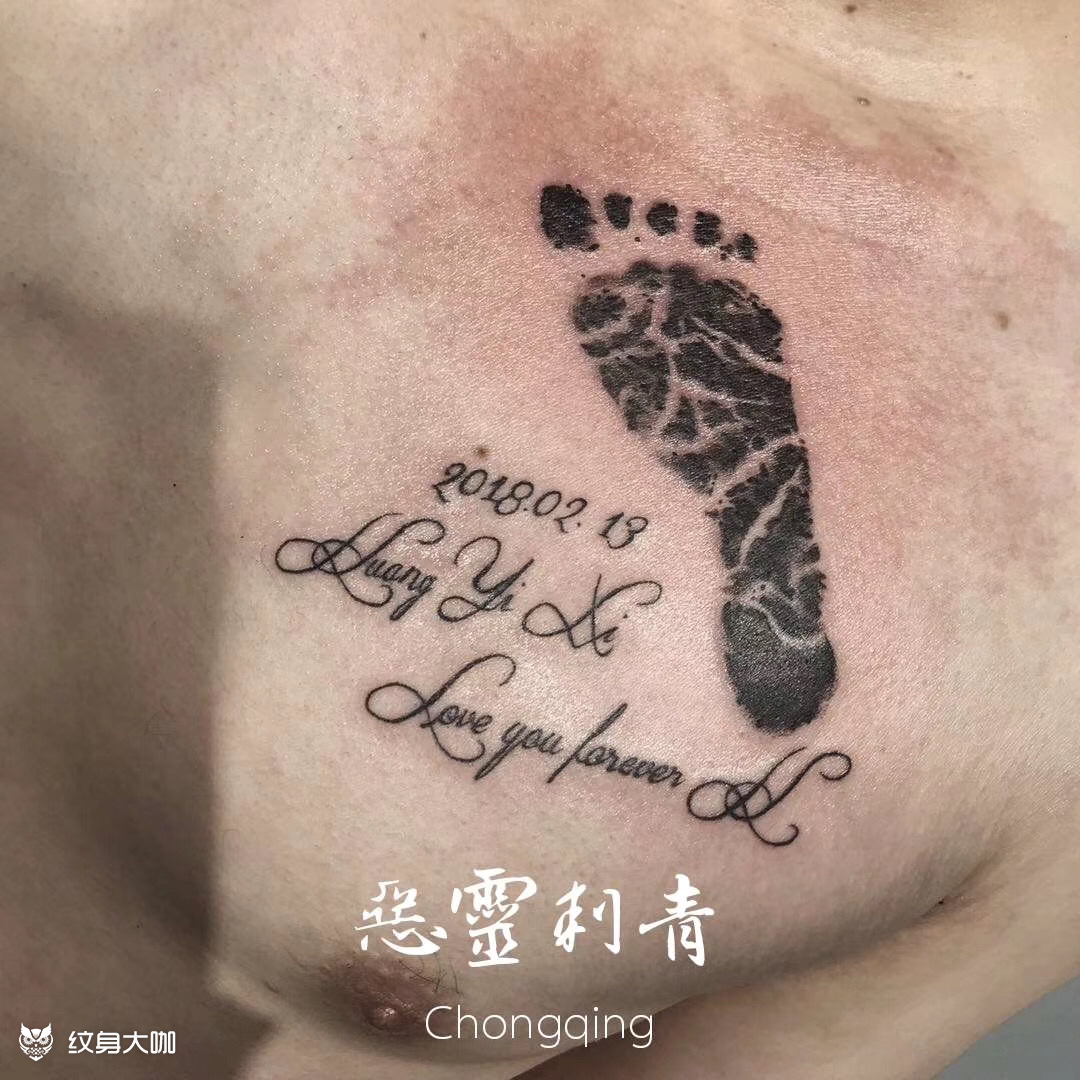 父亲的爱_纹身图案手稿图片_小神的纹身作品集