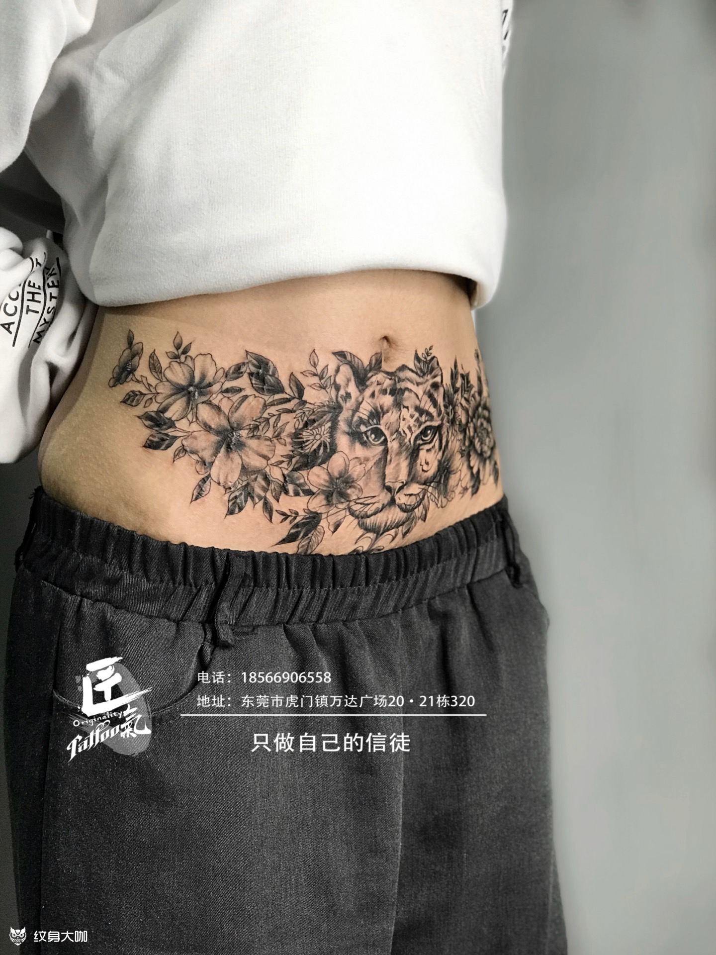 素花_纹身图案手稿图片_宋国彬的纹身作品集