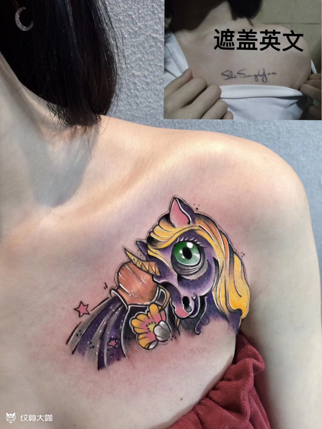 锁骨遮盖英文_纹身图案手稿图片_y-tattoo的纹身作品集