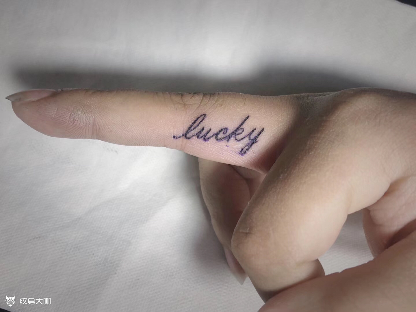 lucky_纹身图案手稿图片_丹妮的纹身作品集