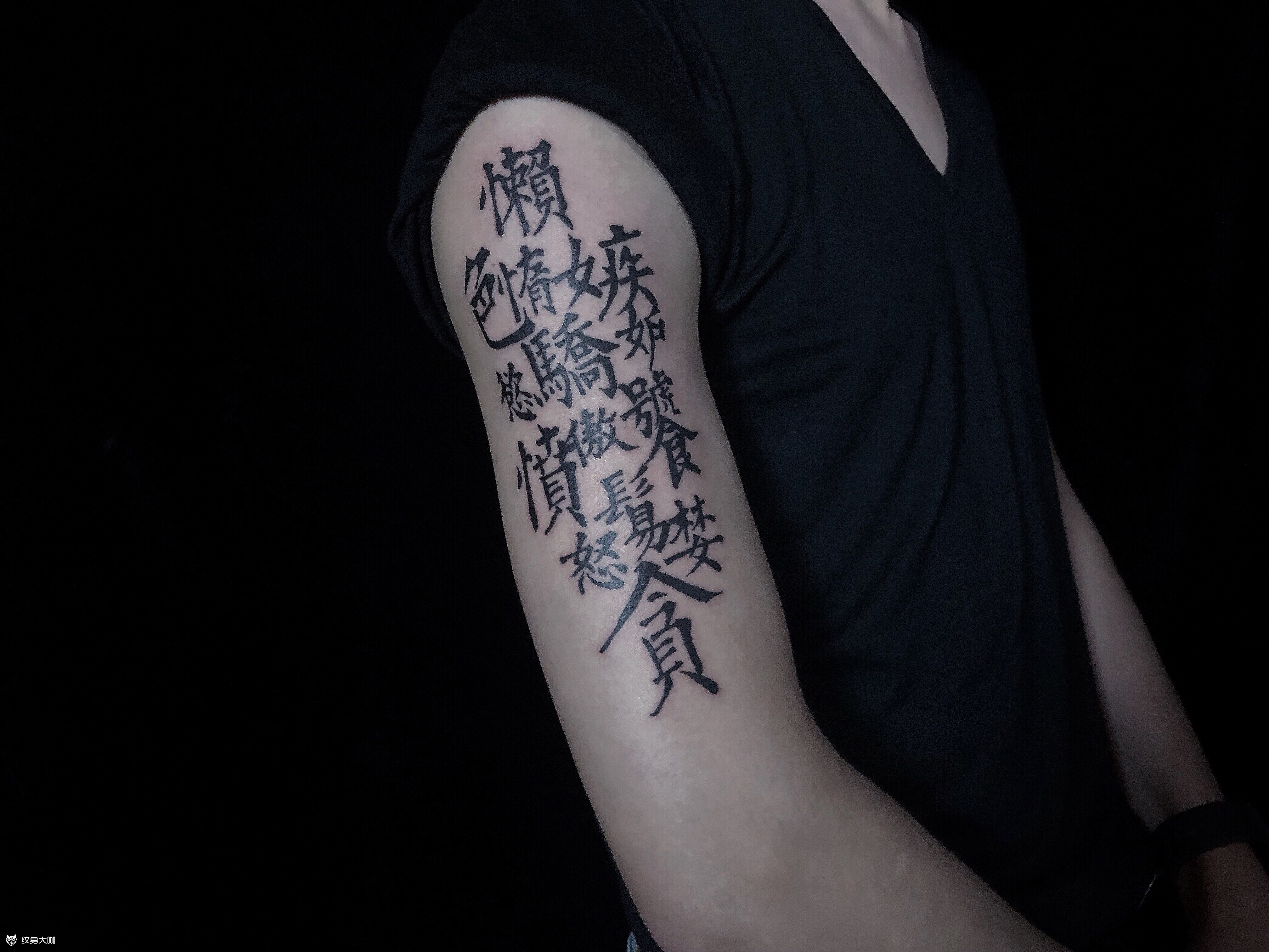 七宗罪_纹身图案手稿图片_鬼手的纹身作品集