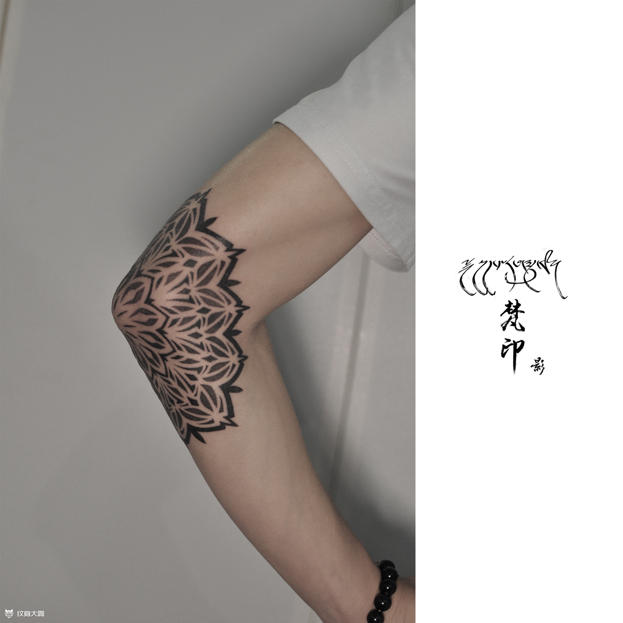 手肘mandala_纹身图案手稿图片_马胜东的纹身作品集