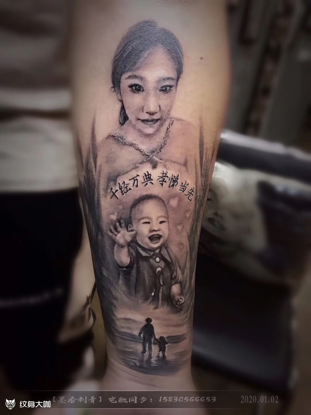 《爱的守护》_纹身图案手稿图片_么慧的纹身作品集